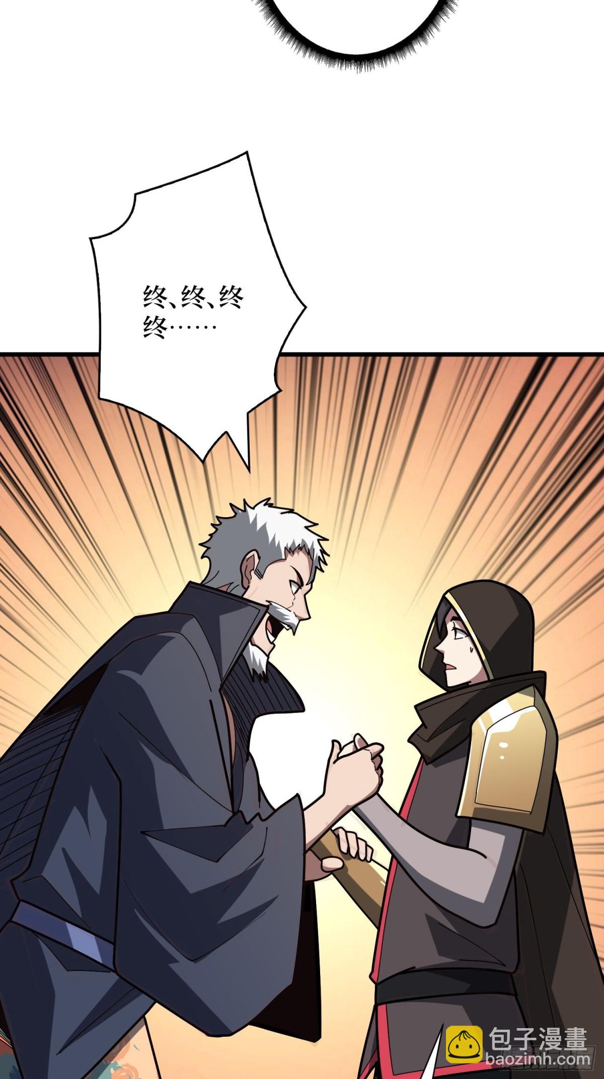 第201话 我们跳海吧！45