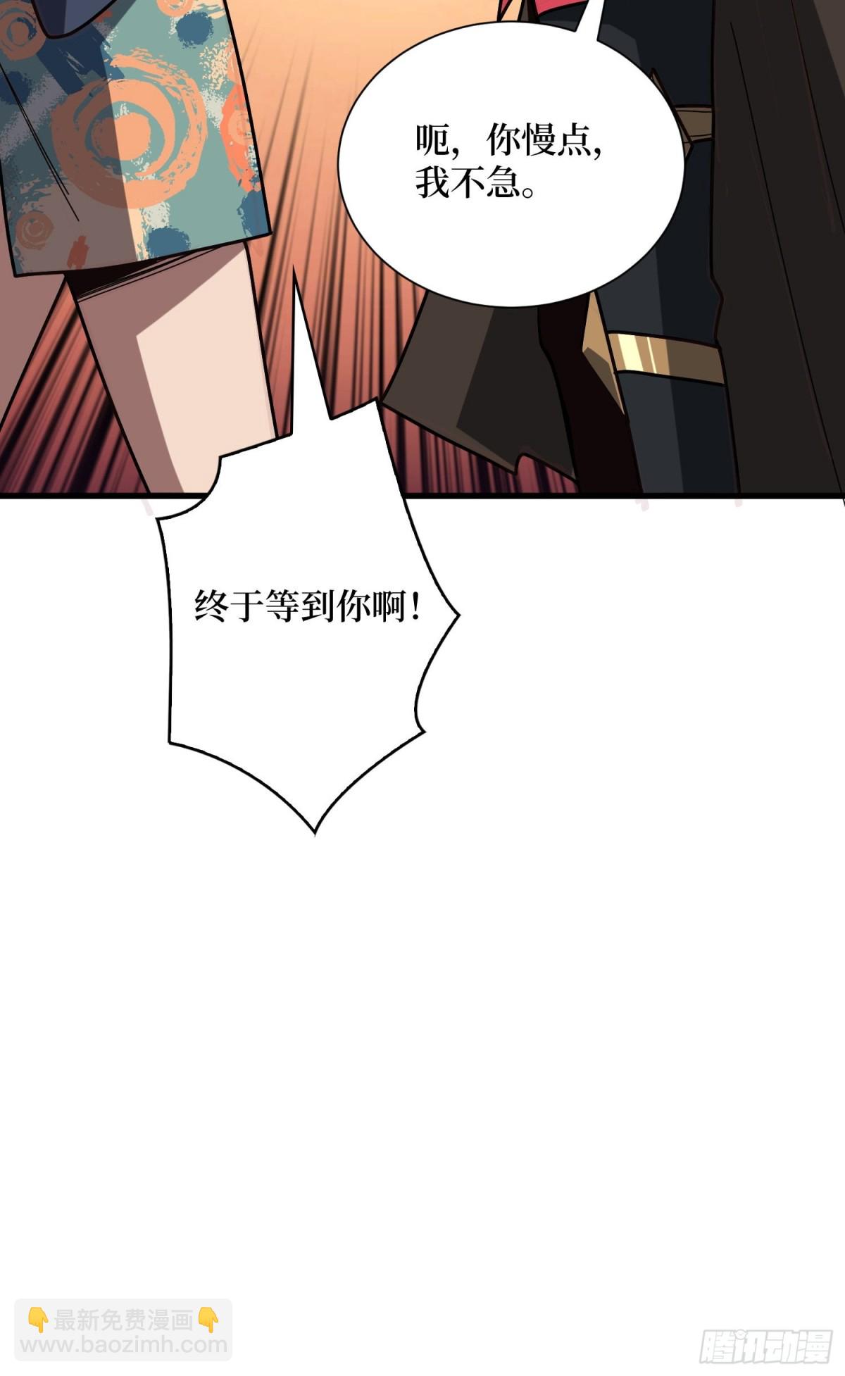第201话 我们跳海吧！46