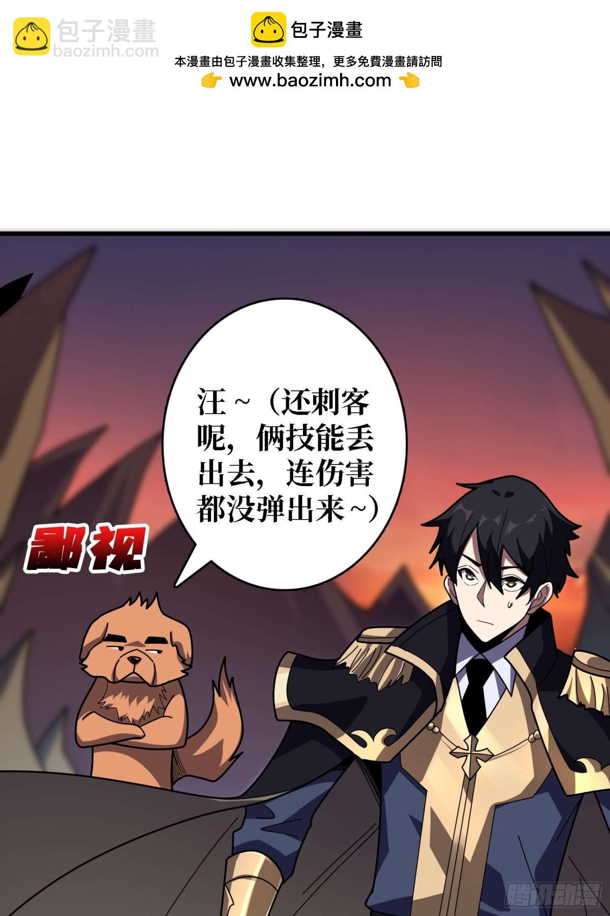 第205话 这帐号果然有问题1