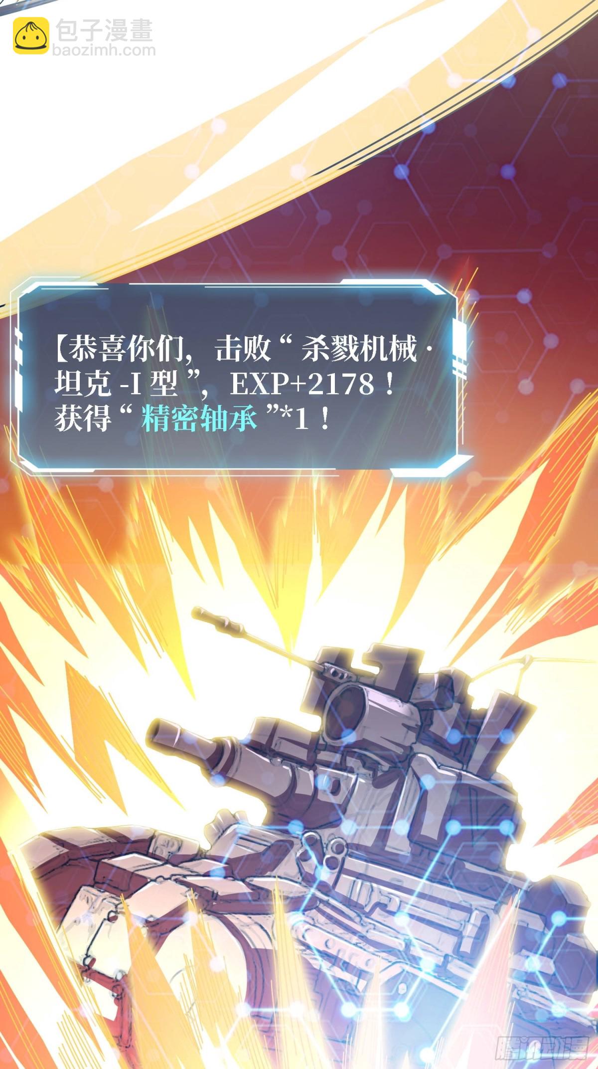 第205话 这帐号果然有问题10