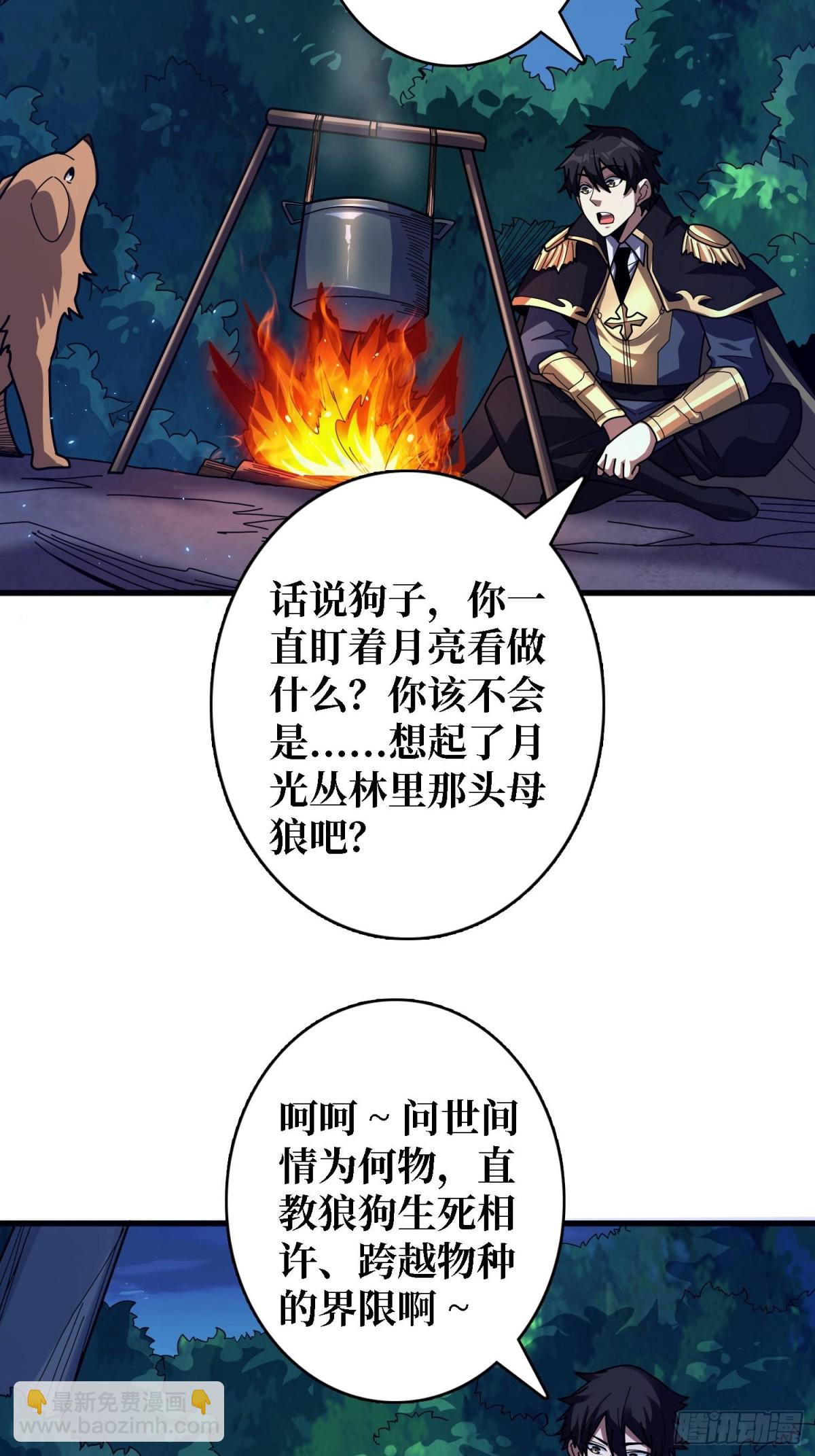 第205话 这帐号果然有问题15