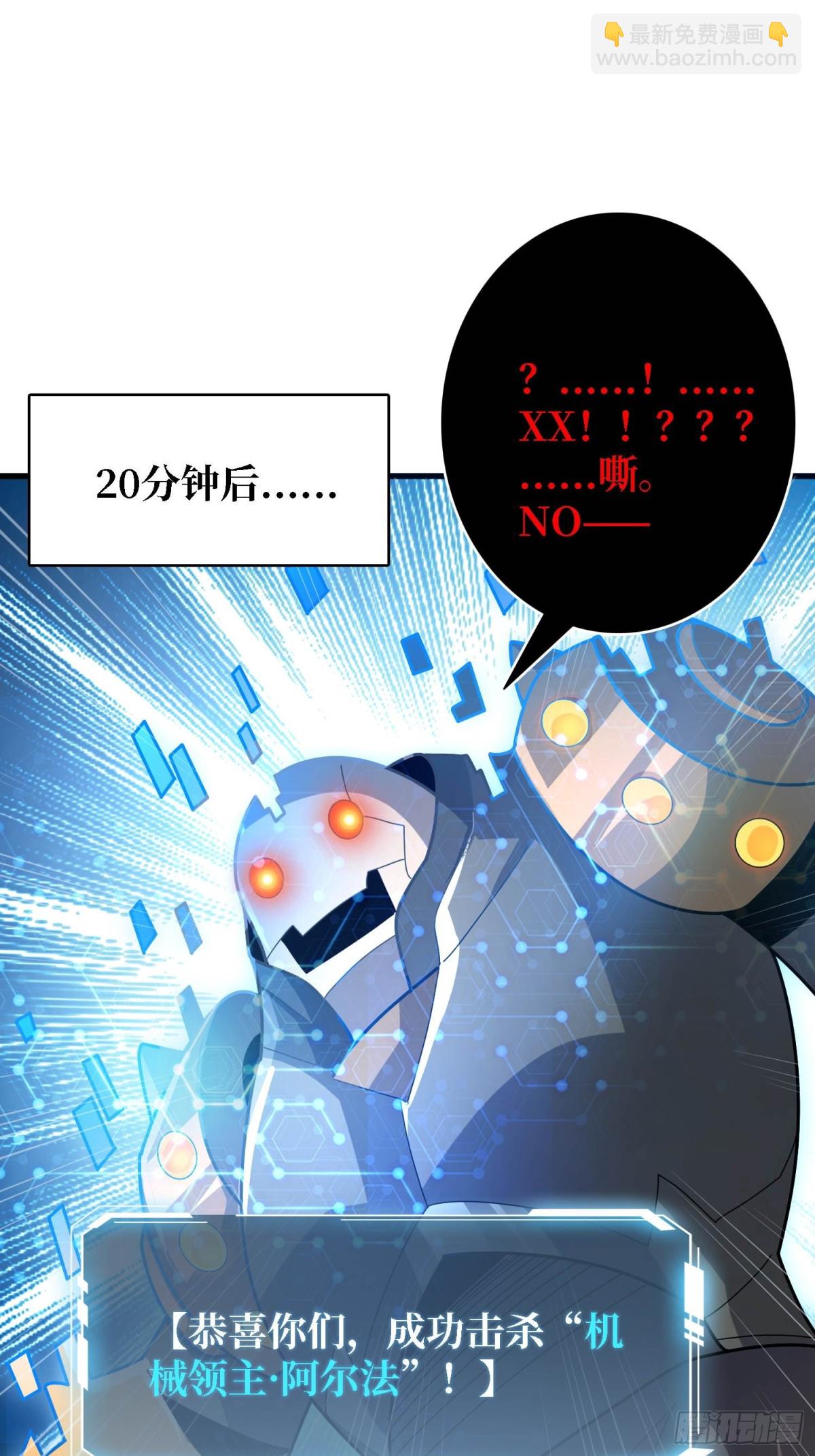 第205话 这帐号果然有问题21