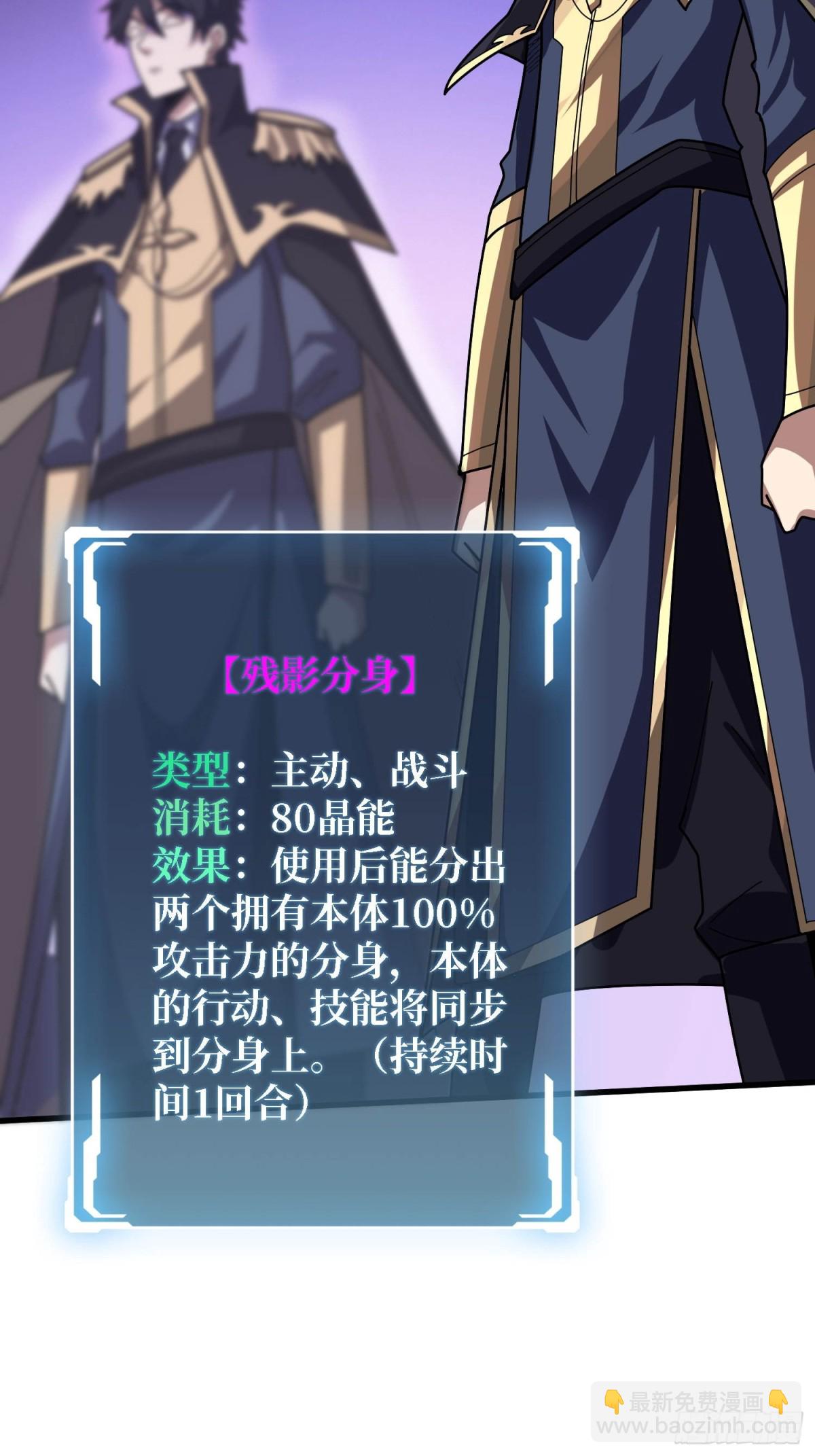 第205话 这帐号果然有问题24