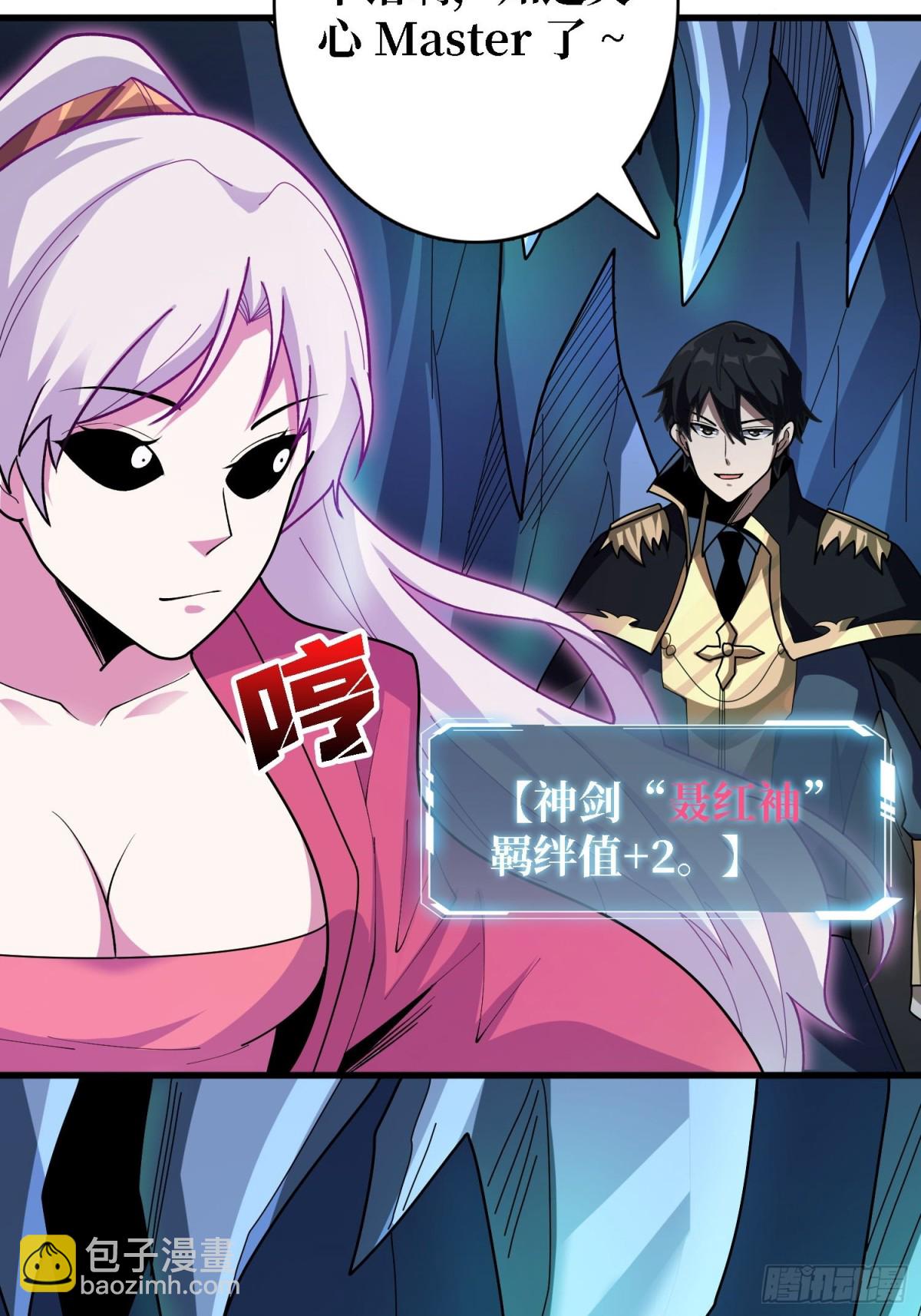 第205话 这帐号果然有问题34