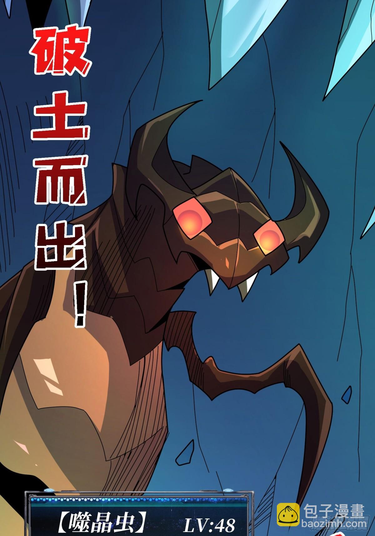 第205话 这帐号果然有问题35