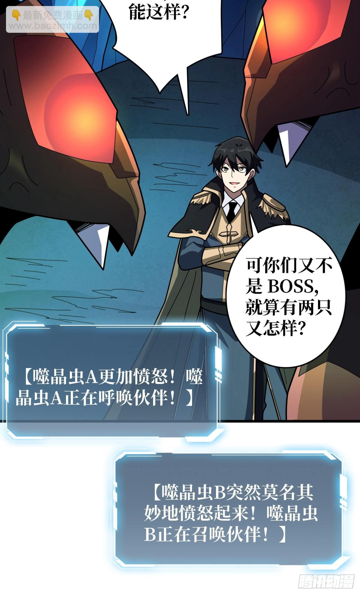 第205话 这帐号果然有问题40