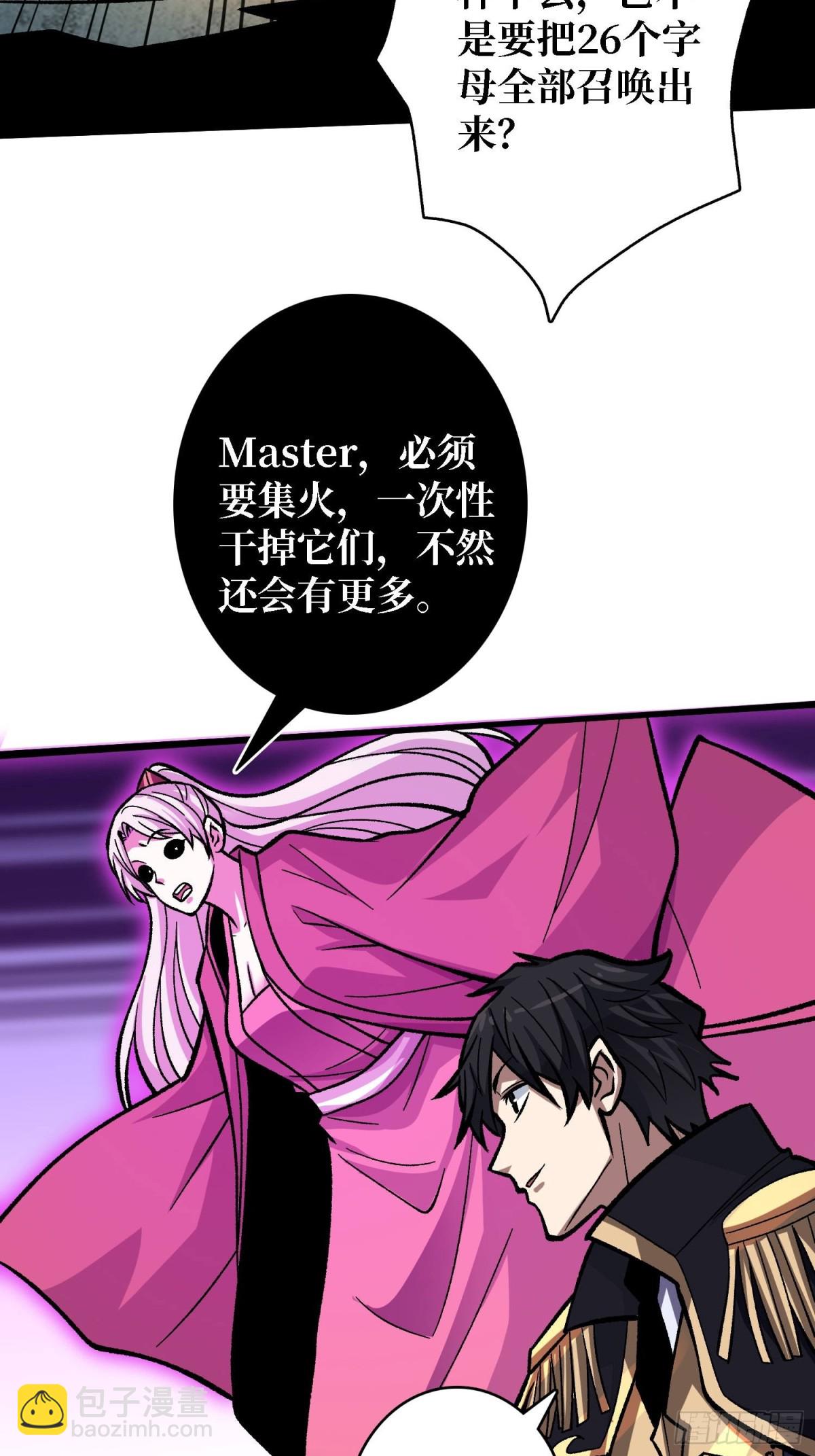 第205话 这帐号果然有问题42