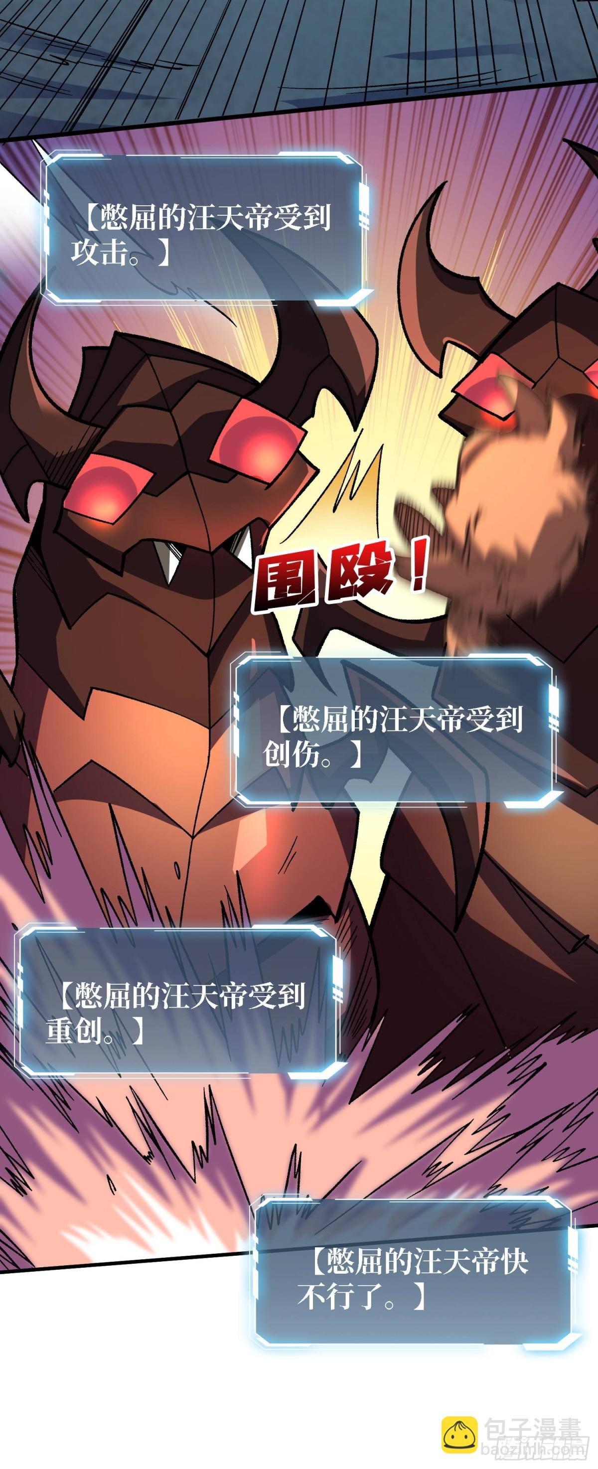 第205话 这帐号果然有问题44