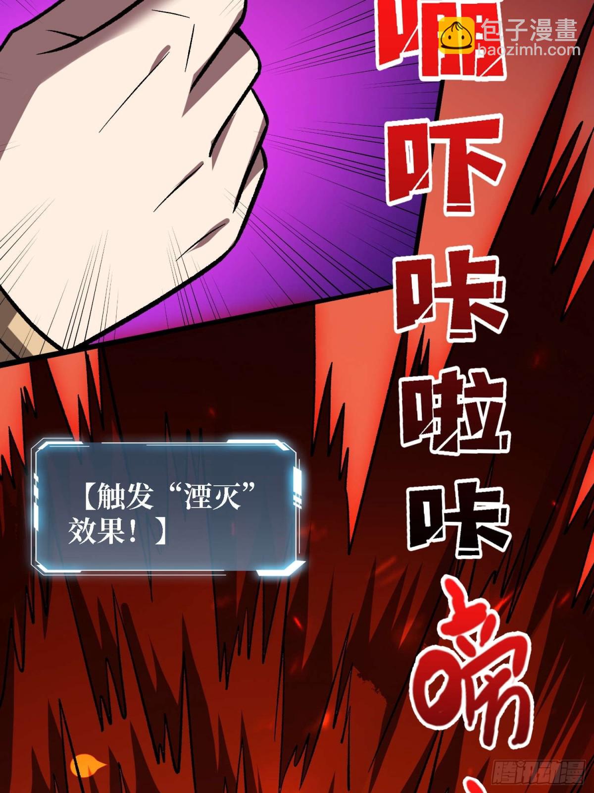 第205话 这帐号果然有问题47