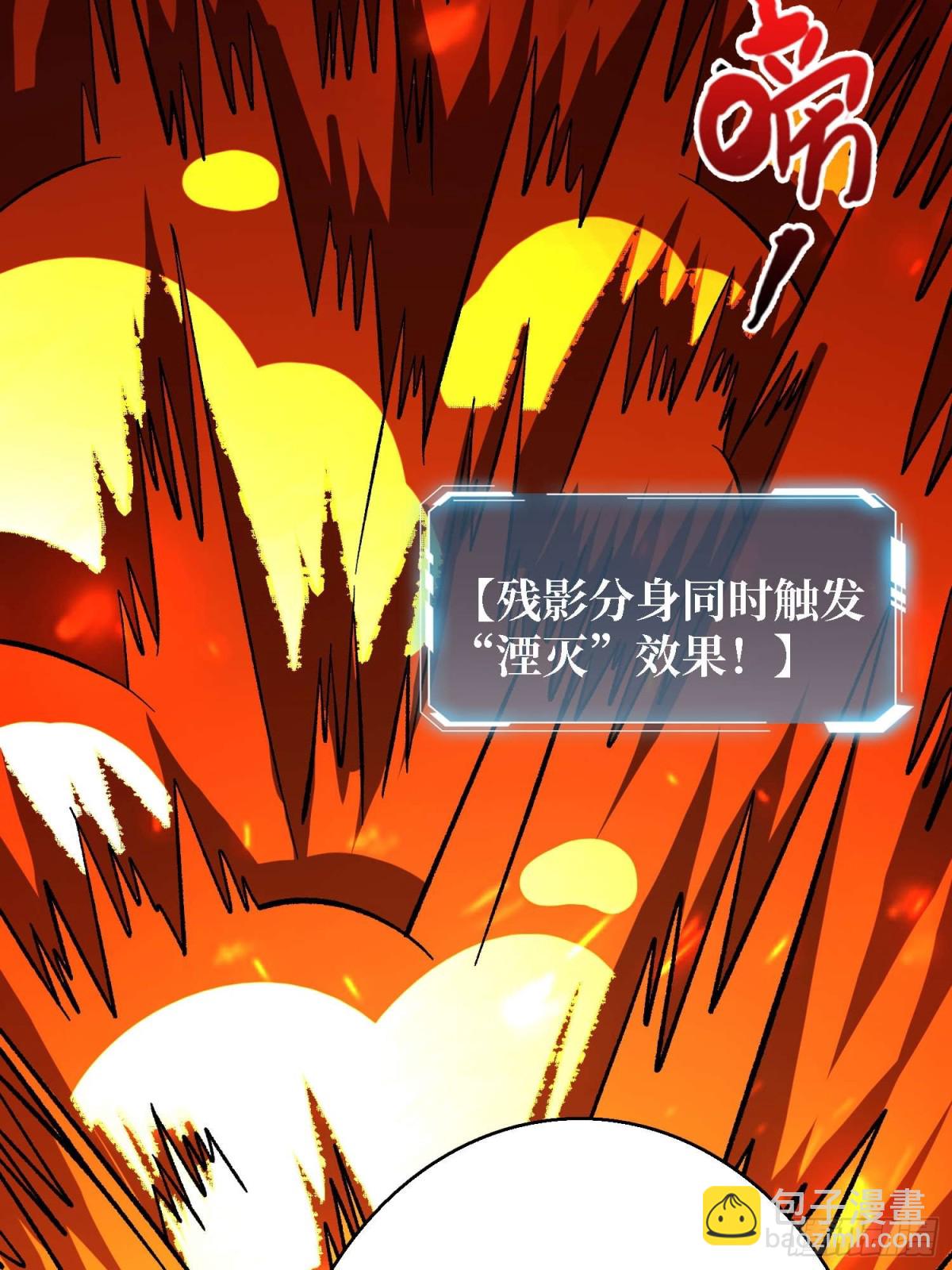 第205话 这帐号果然有问题48