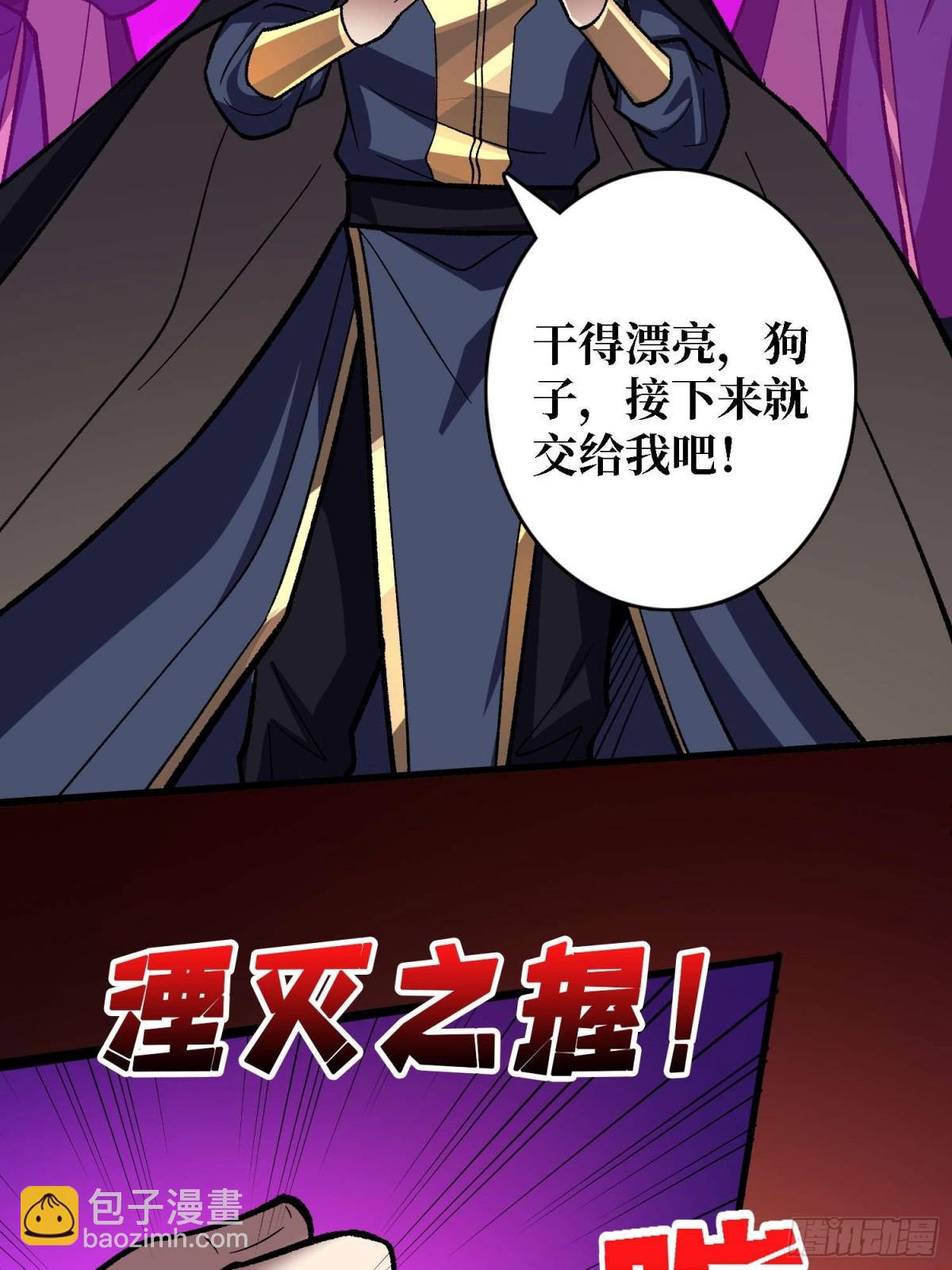 第205话 这帐号果然有问题50