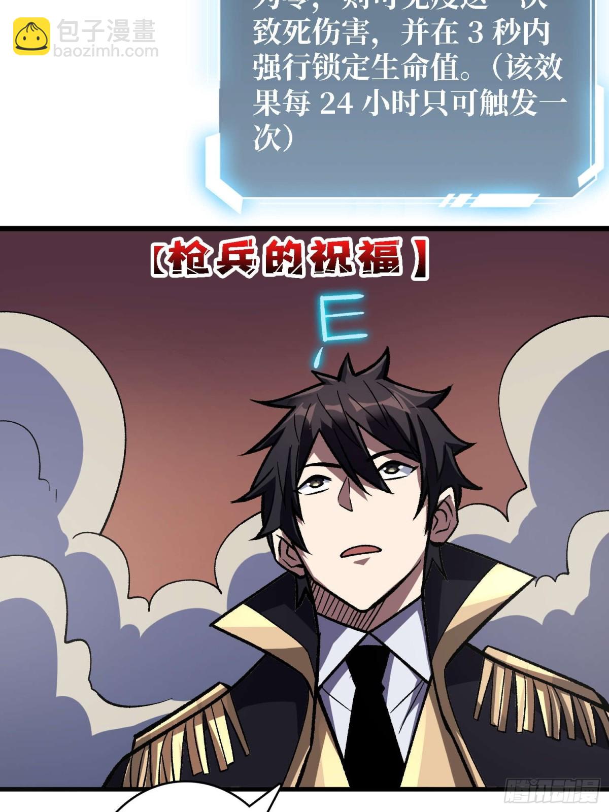 第205话 这帐号果然有问题55
