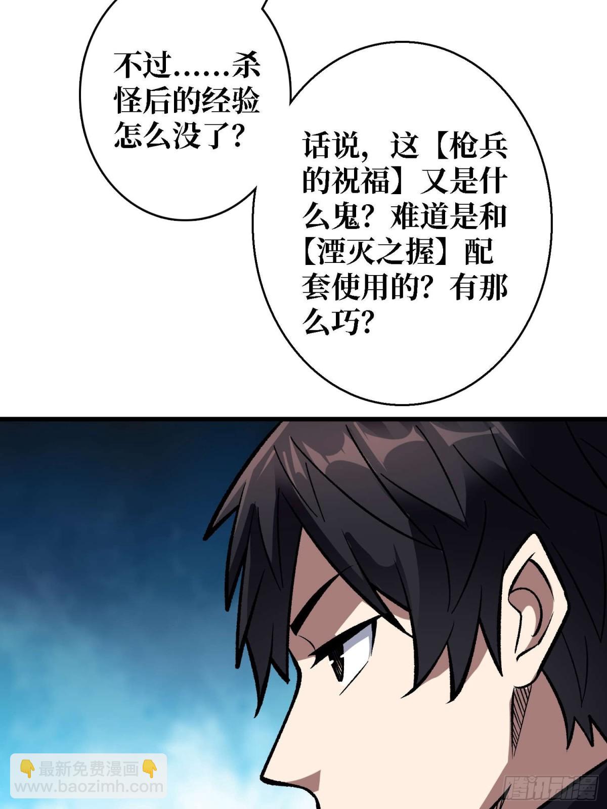 第205话 这帐号果然有问题56