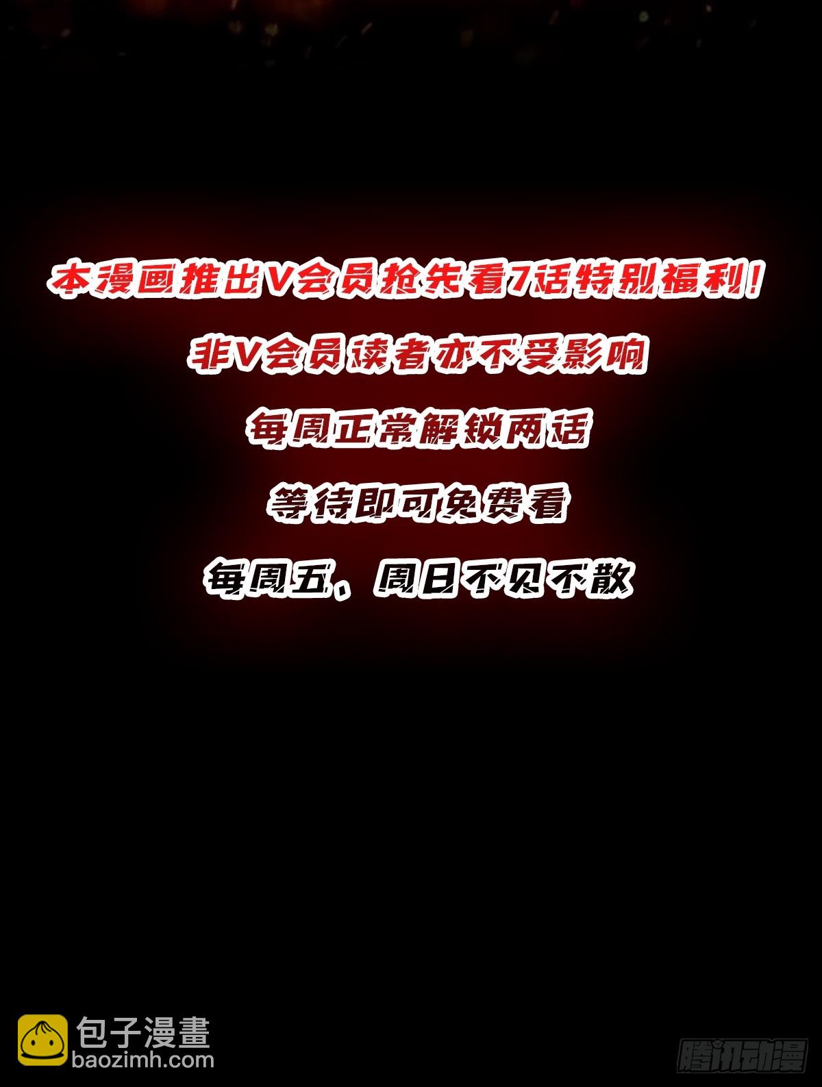 第205话 这帐号果然有问题59