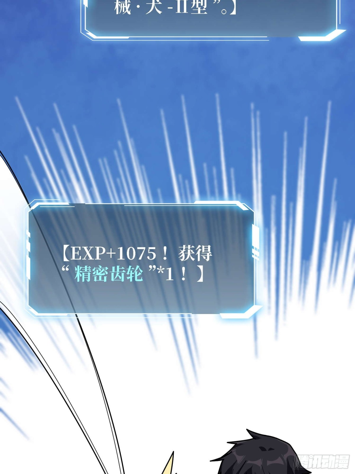第205话 这帐号果然有问题6