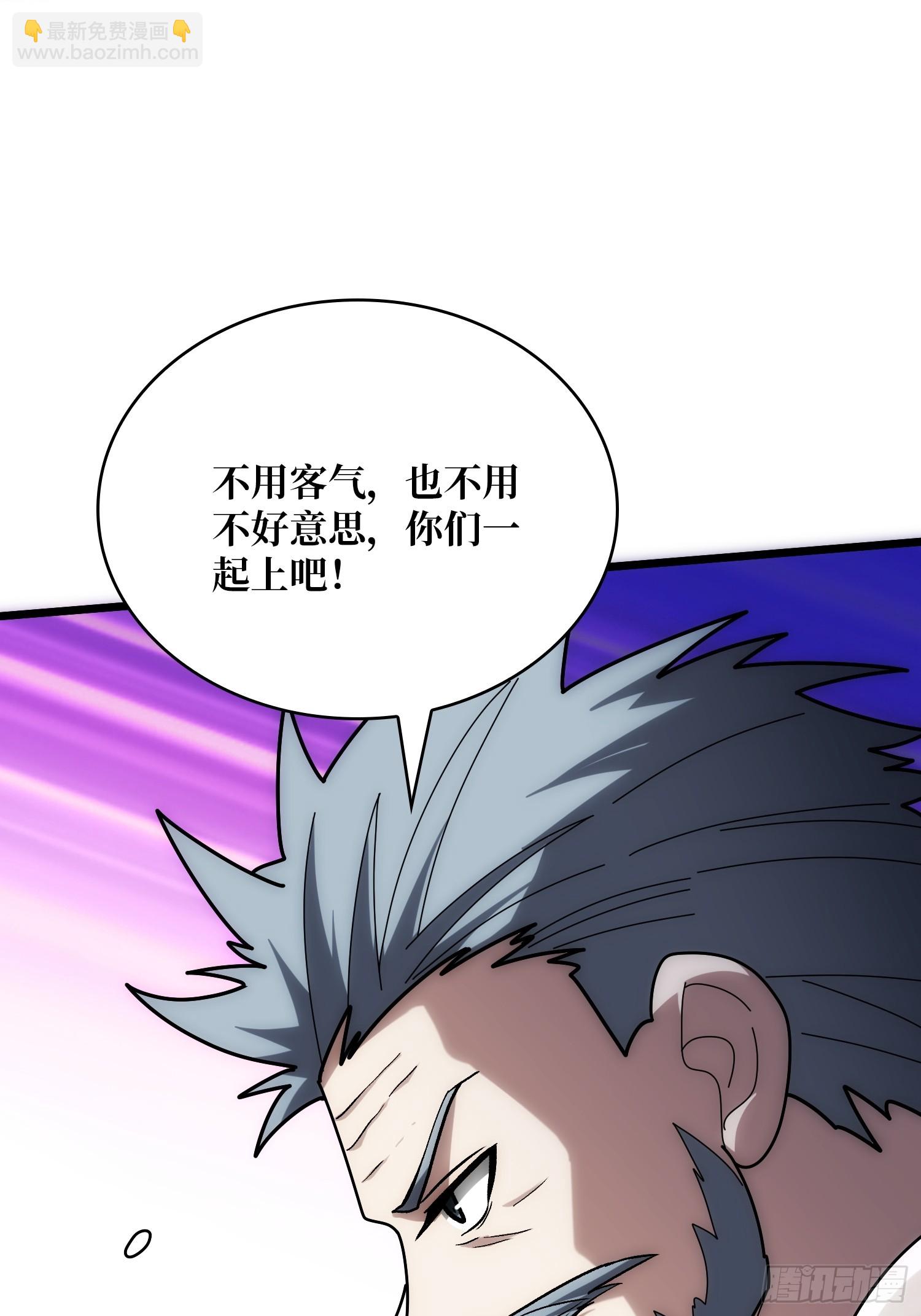 第244话 莫人敌，时代变了！22