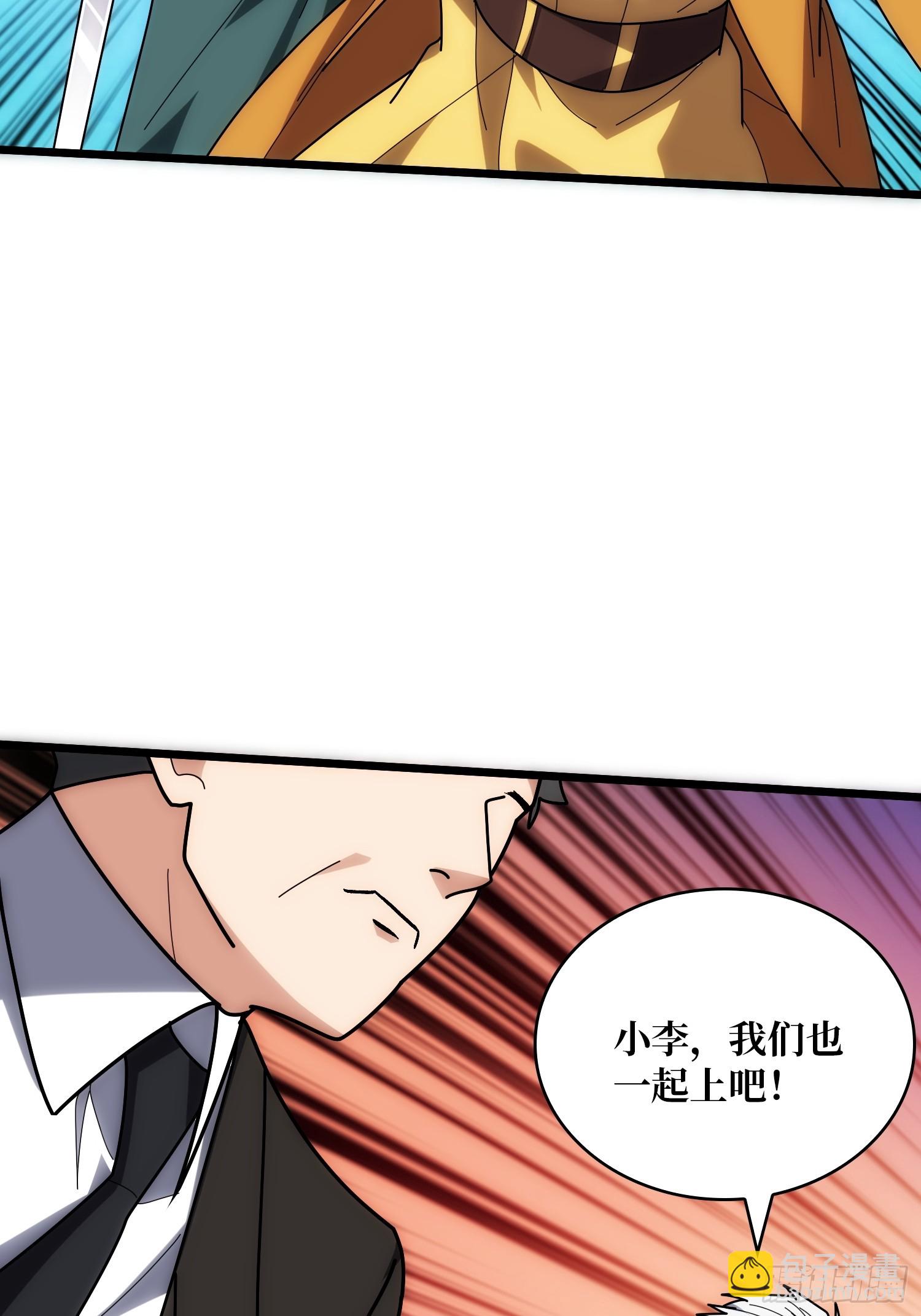 第244话 莫人敌，时代变了！25