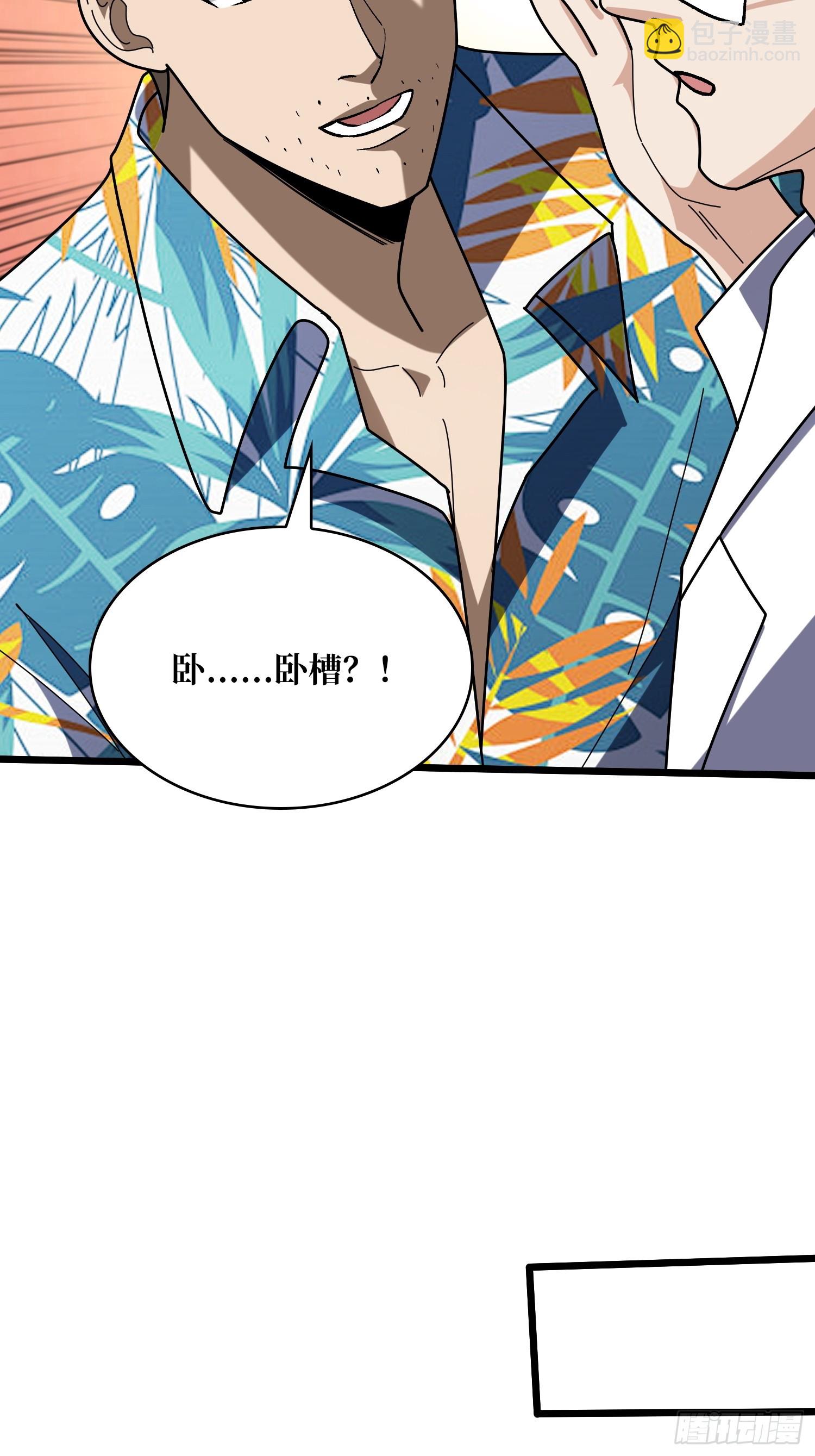 第244话 莫人敌，时代变了！32