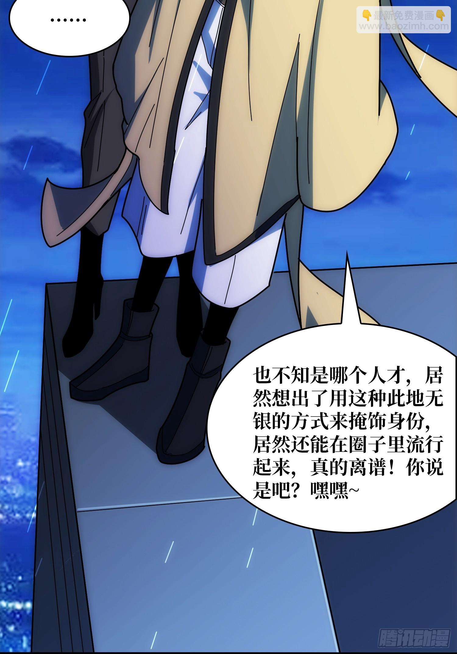 第244话 莫人敌，时代变了！35