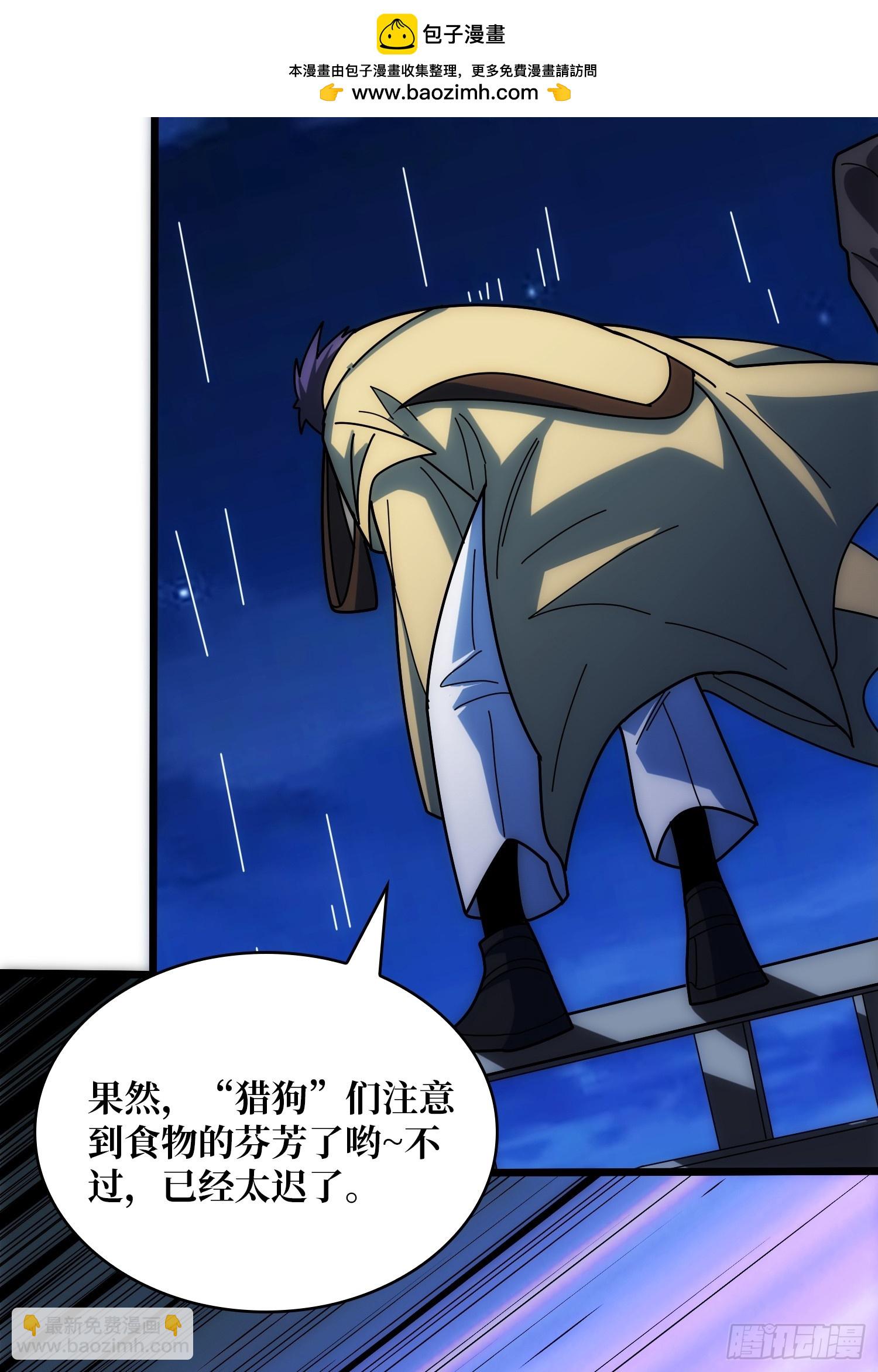 第244话 莫人敌，时代变了！37