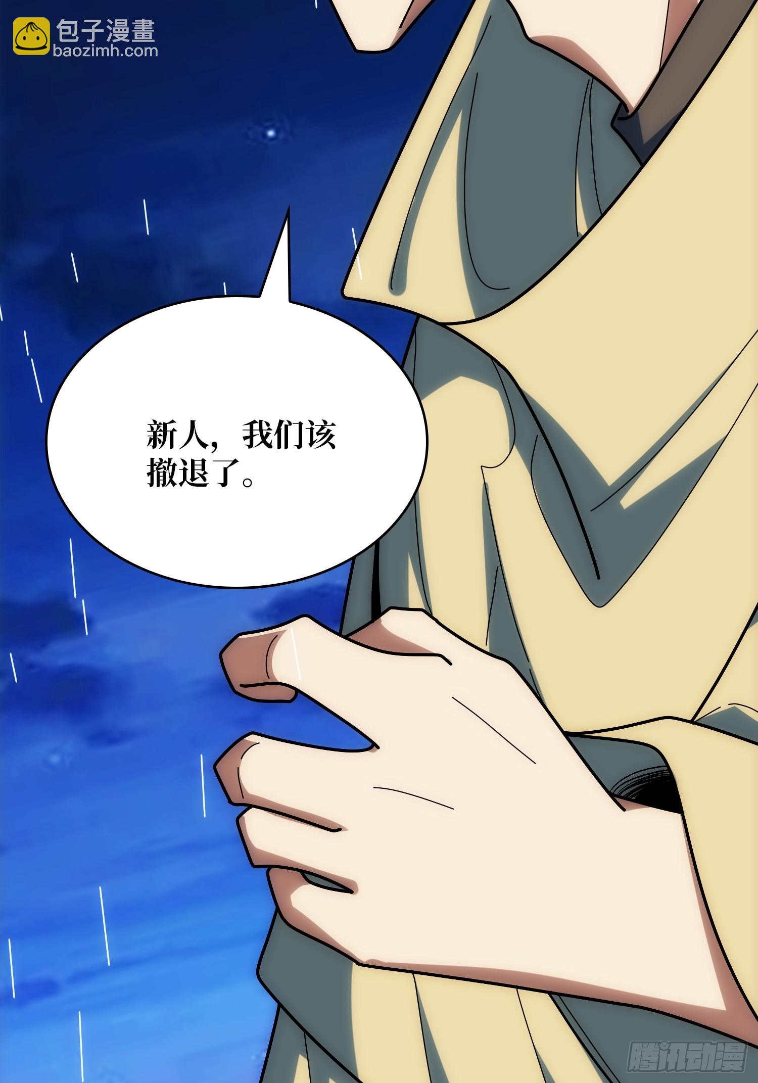 第244话 莫人敌，时代变了！40