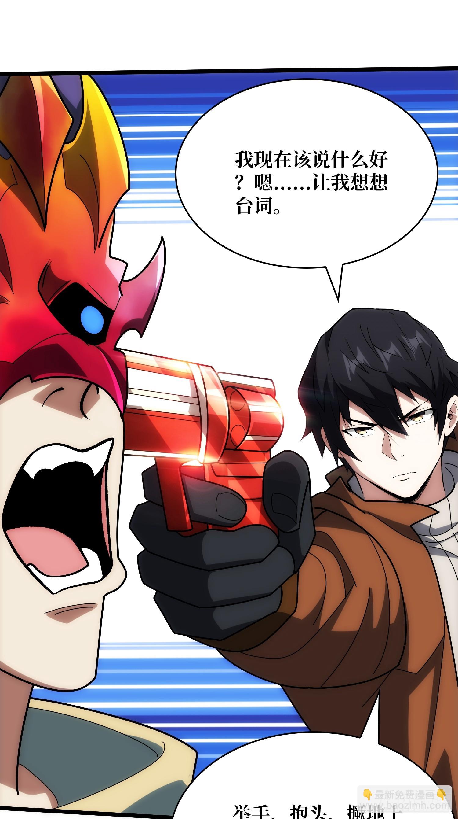 第244话 莫人敌，时代变了！43