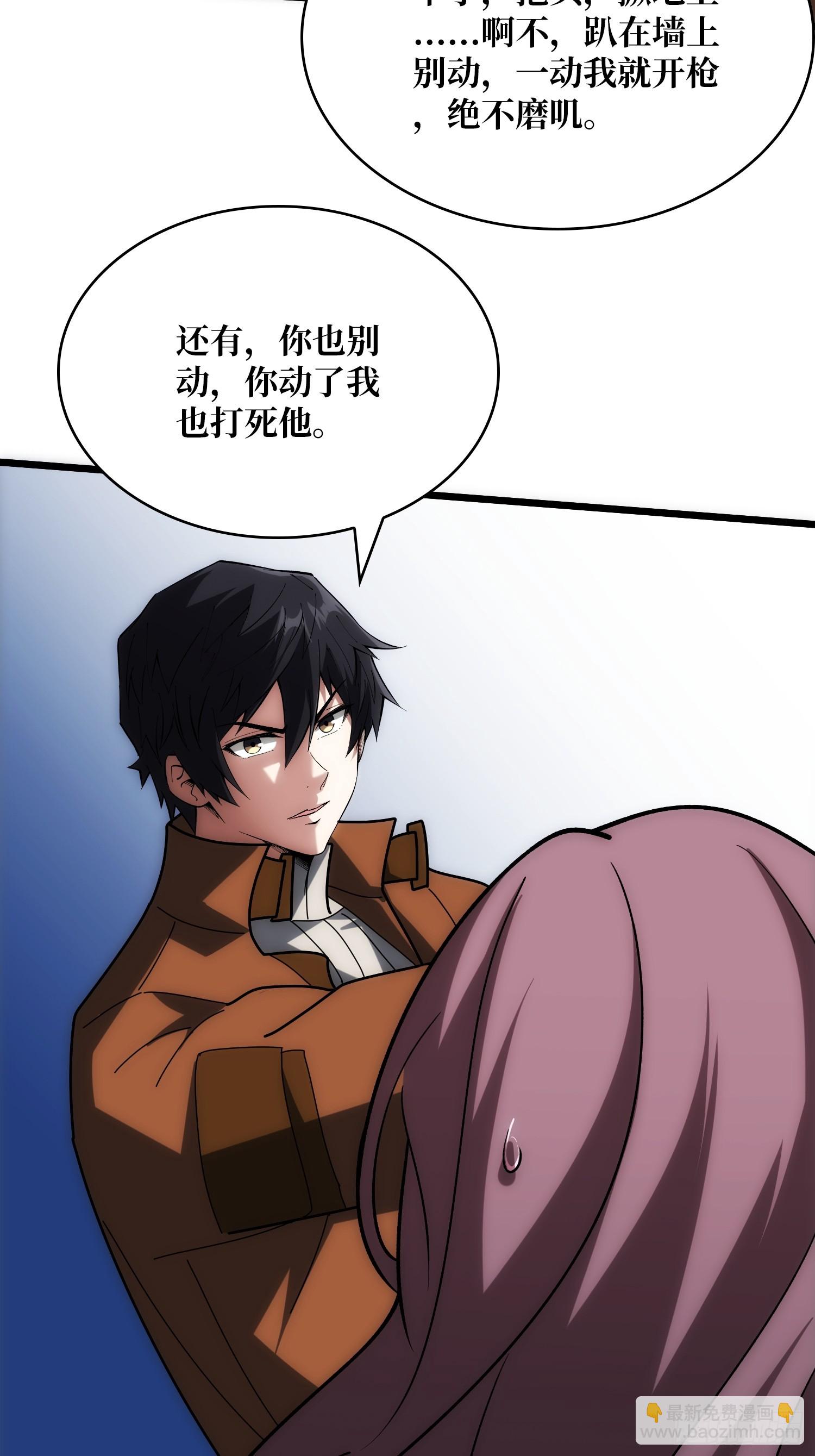 第244话 莫人敌，时代变了！44