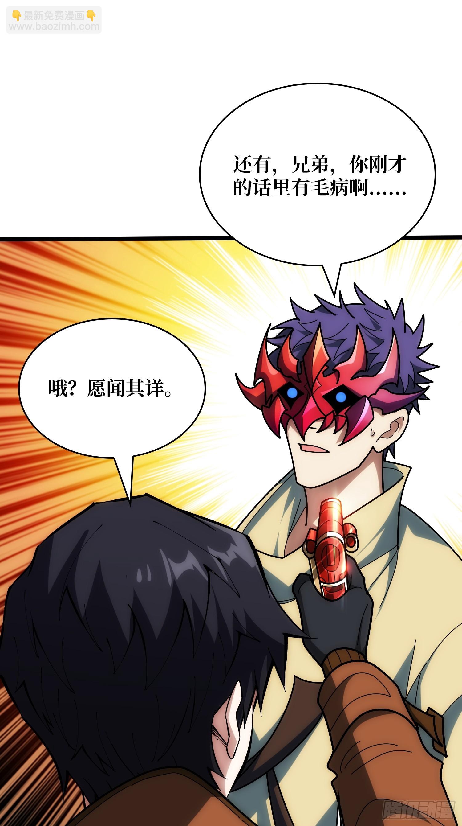 第244话 莫人敌，时代变了！47