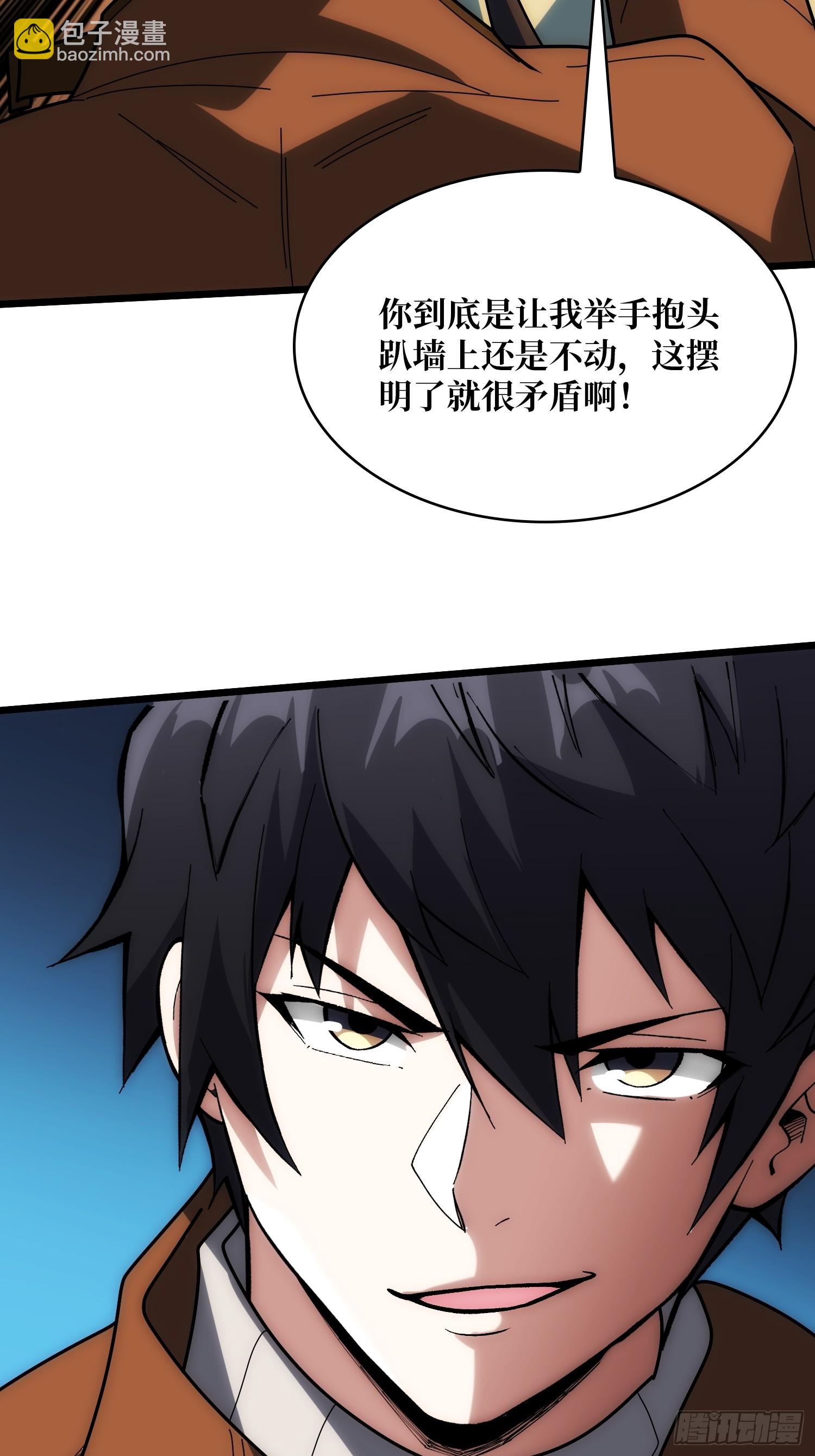 第244话 莫人敌，时代变了！48