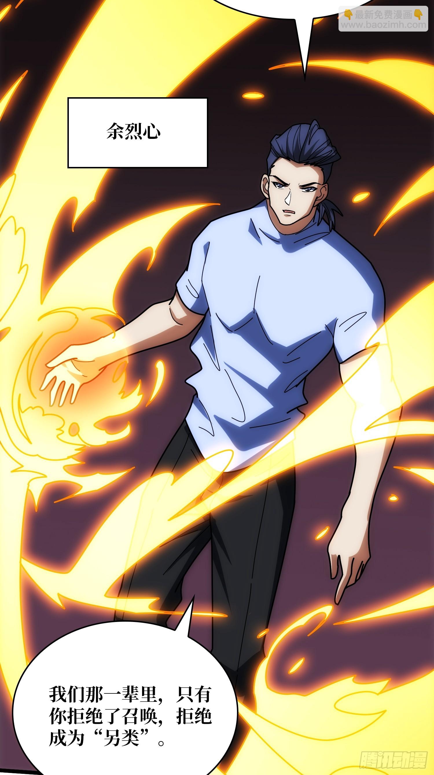 第244话 莫人敌，时代变了！5