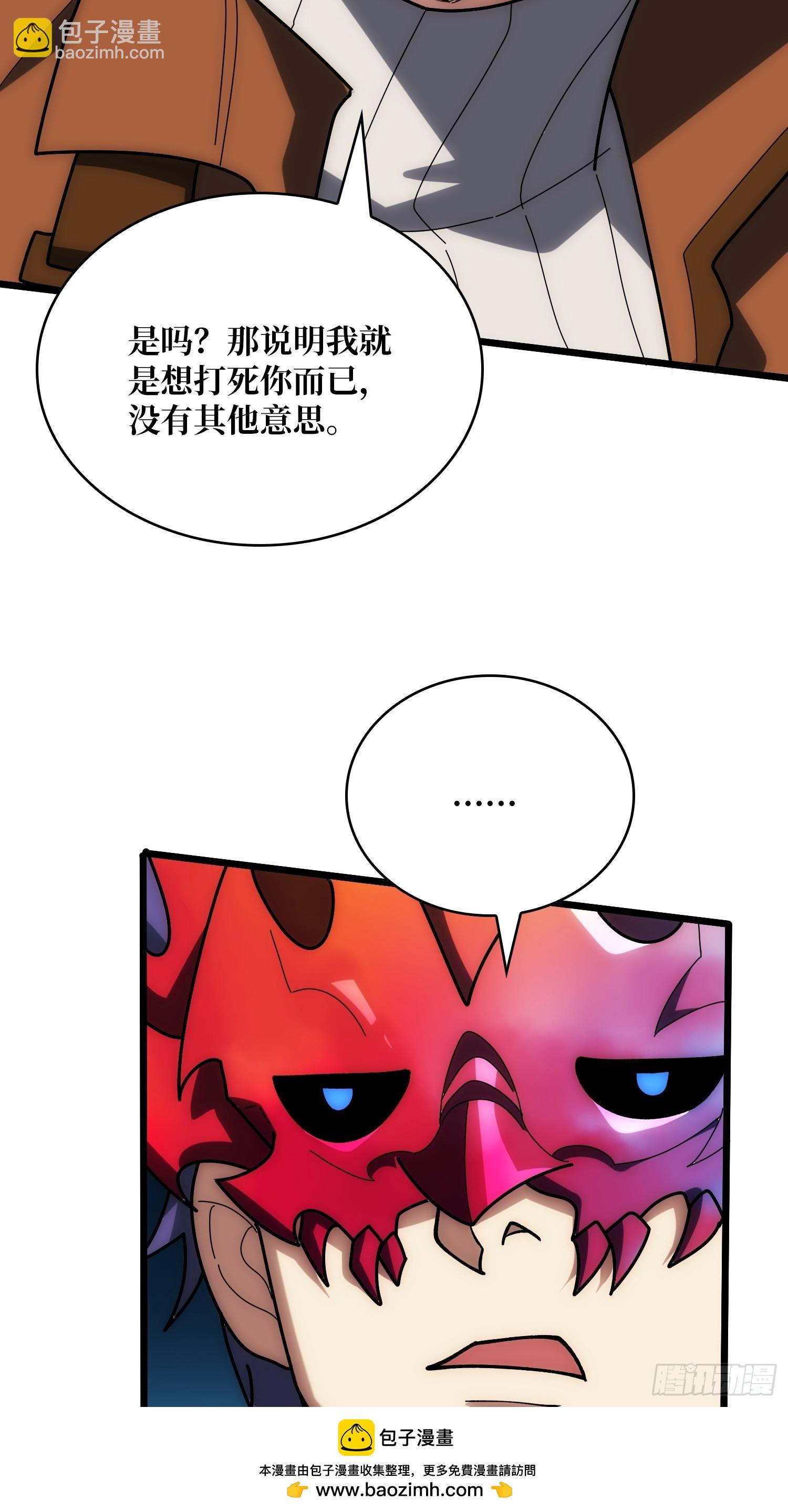 第244话 莫人敌，时代变了！53