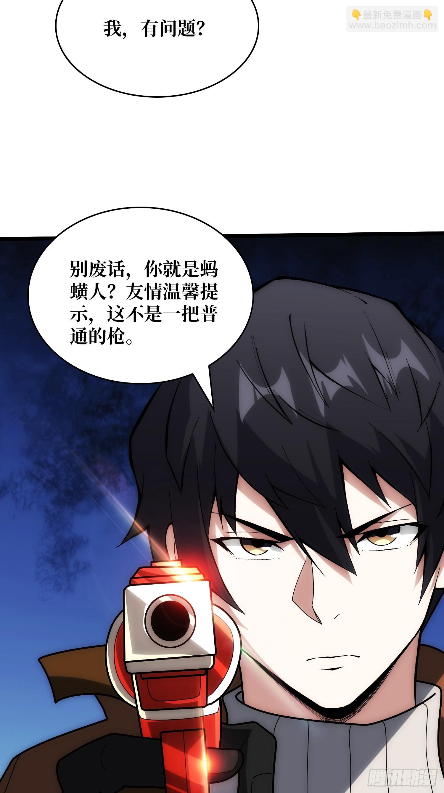 第244话 莫人敌，时代变了！55