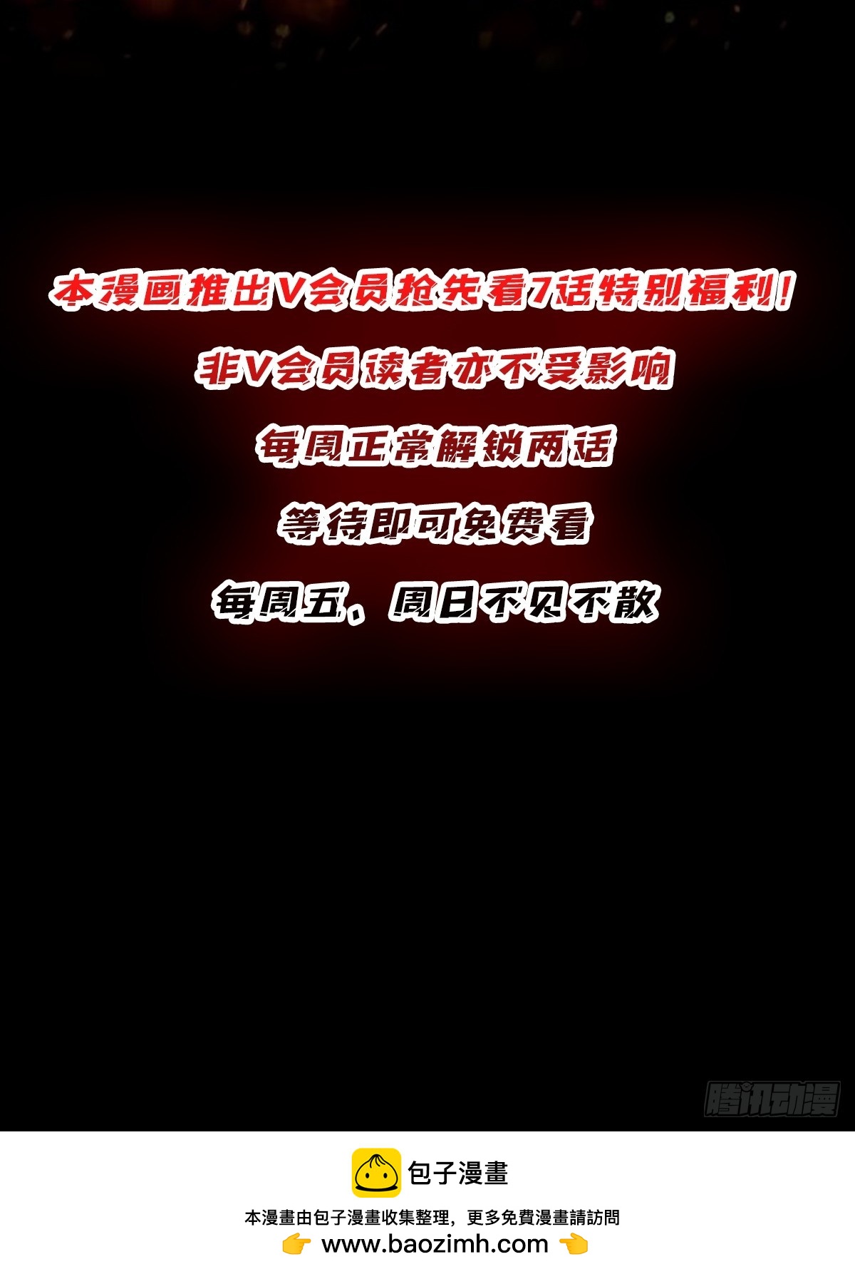 第244话 莫人敌，时代变了！58