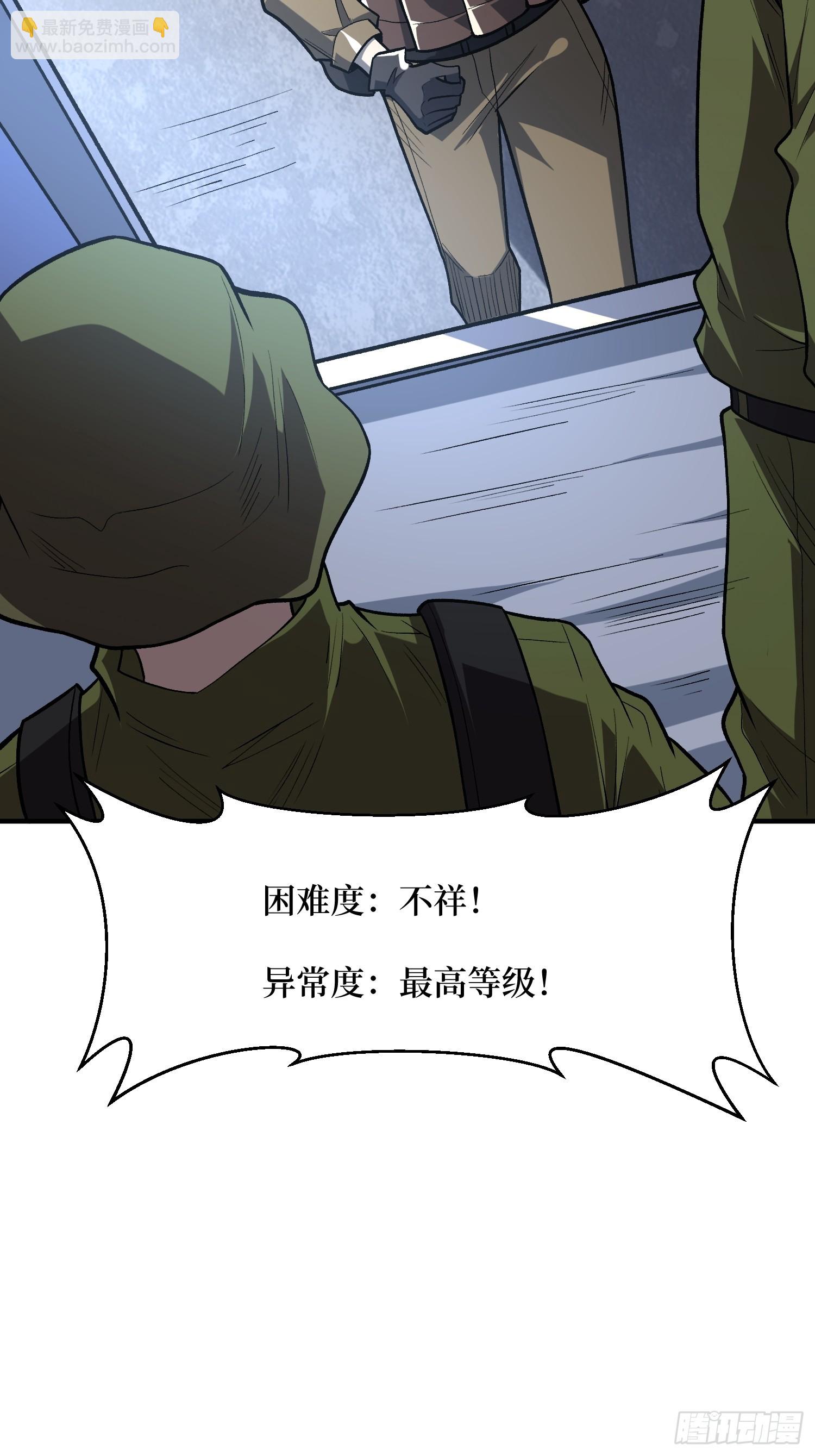 第249话 出征！沧阳市！14