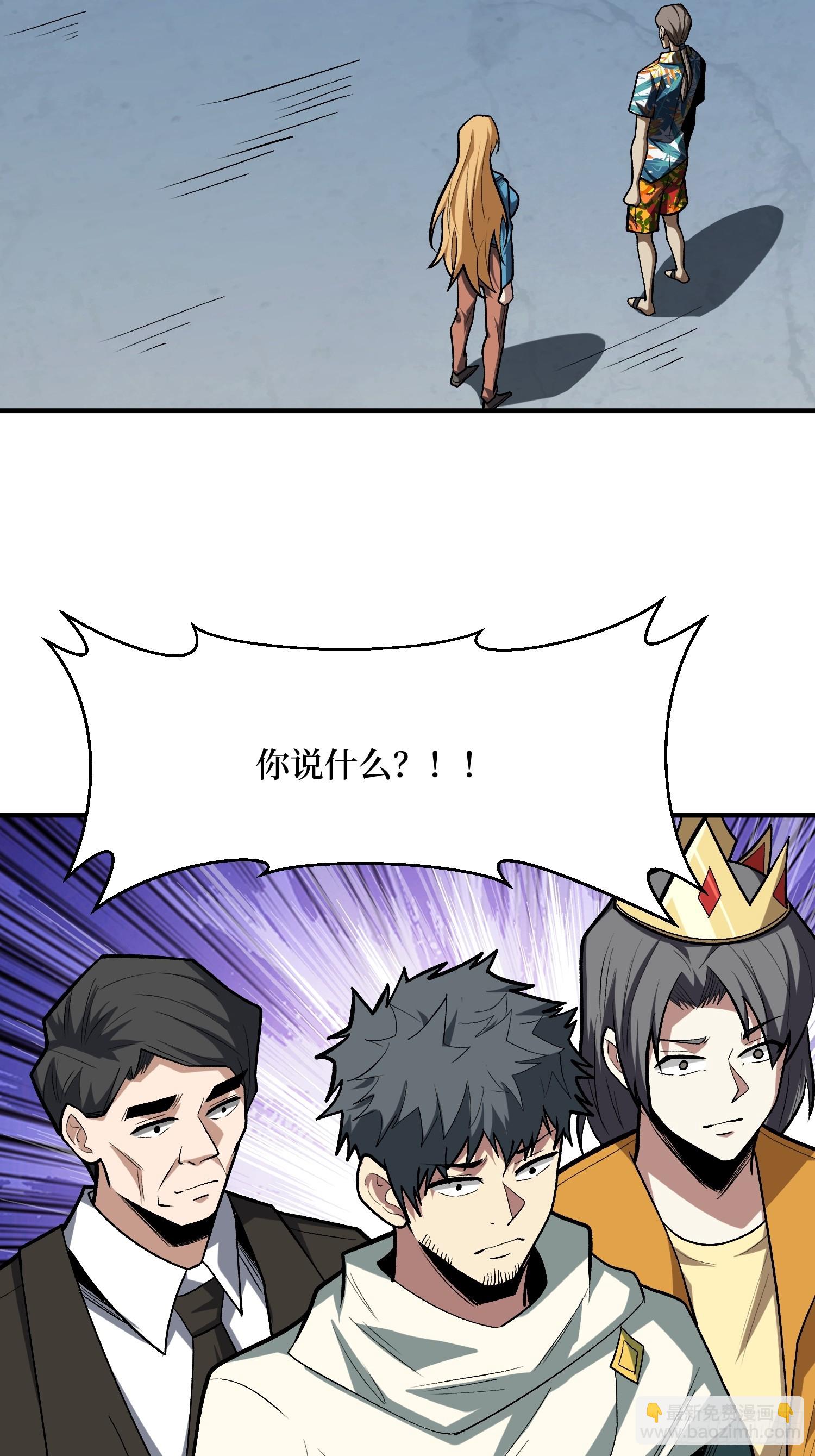 第249话 出征！沧阳市！24