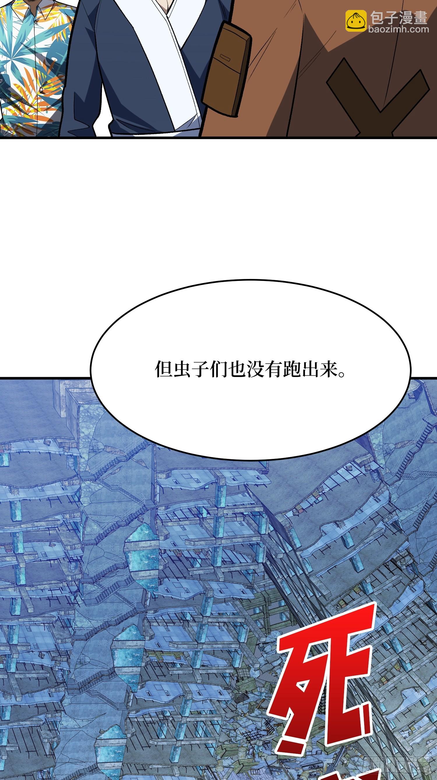 第249话 出征！沧阳市！43