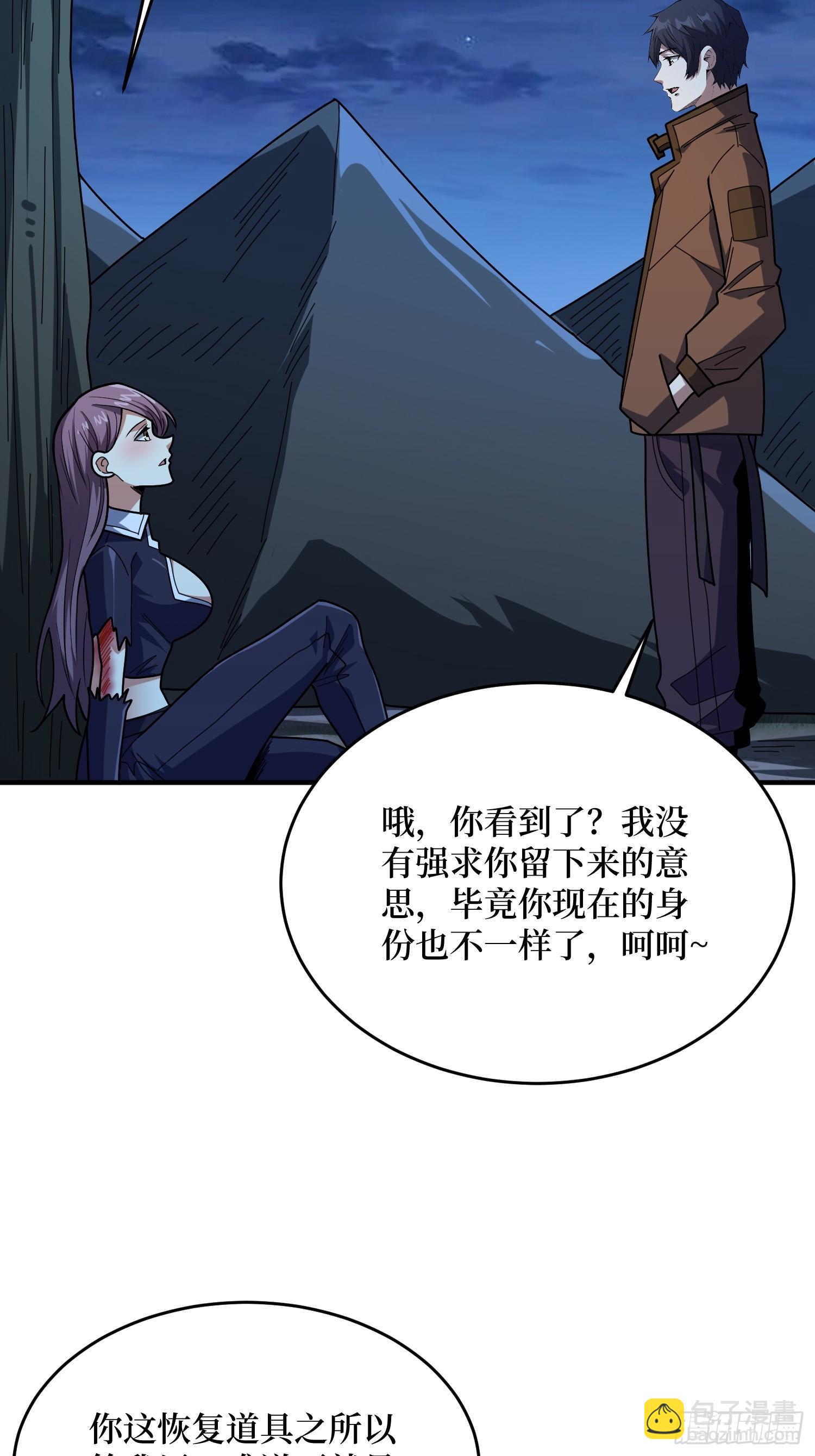 第249话 出征！沧阳市！5