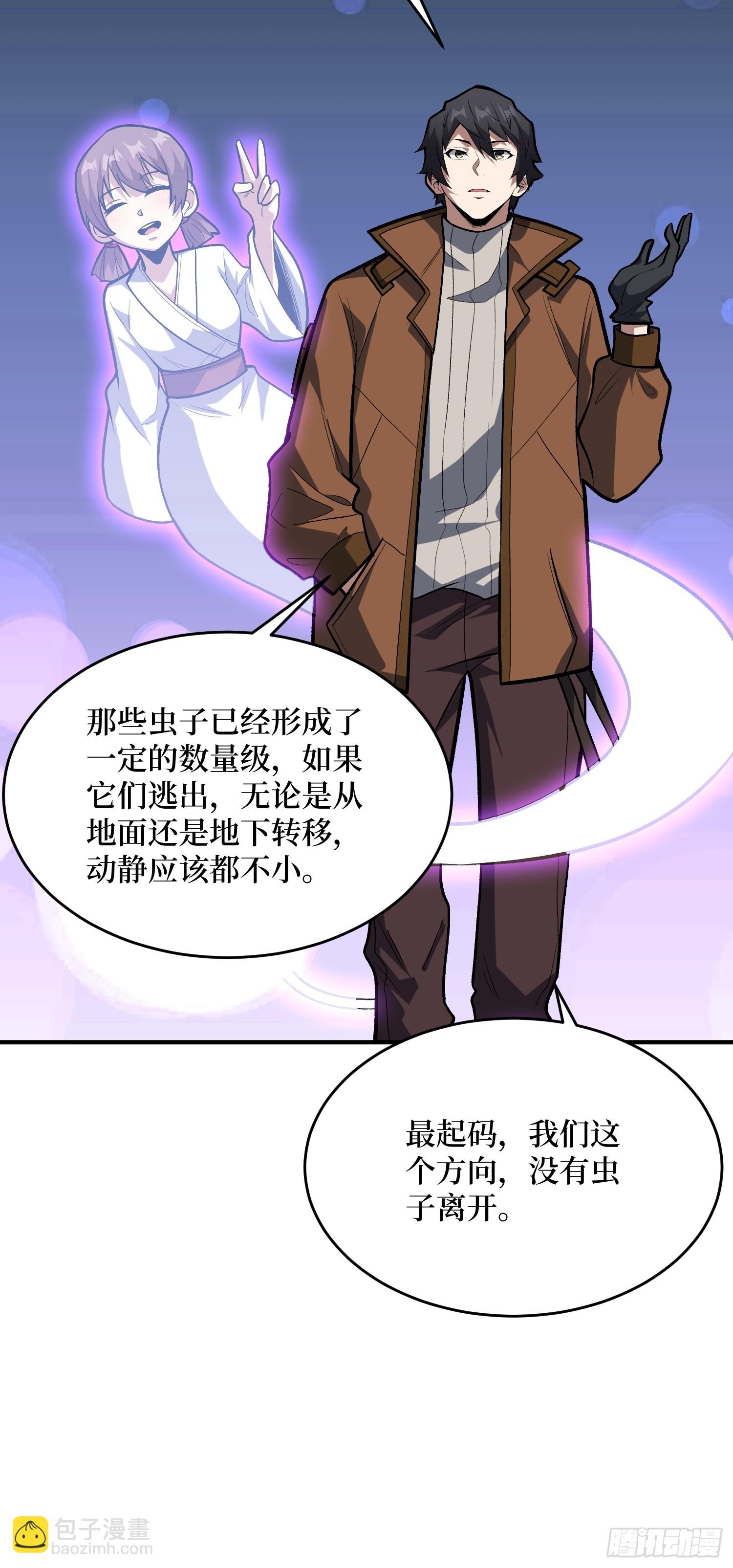 第249话 出征！沧阳市！50
