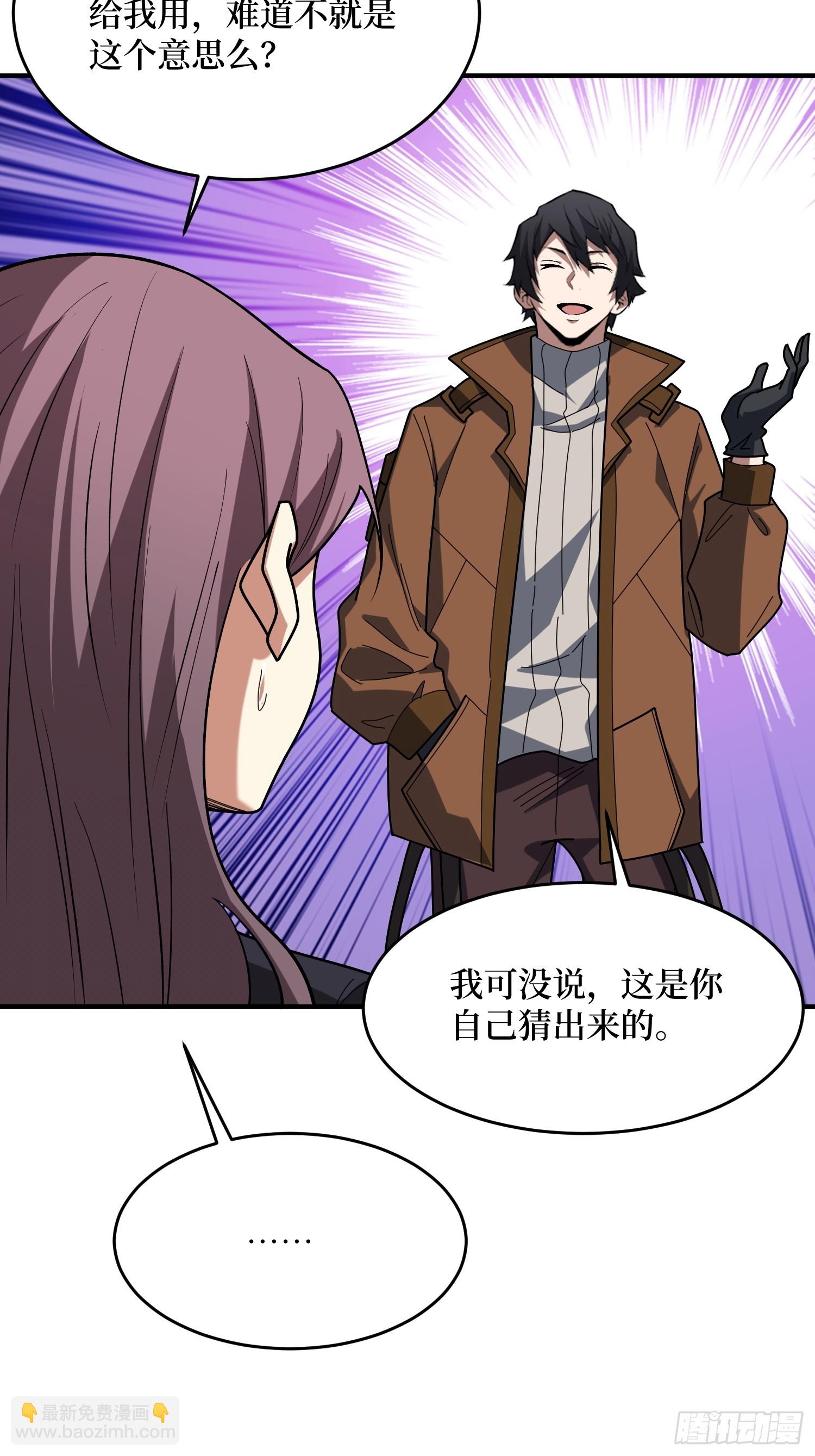 第249话 出征！沧阳市！6