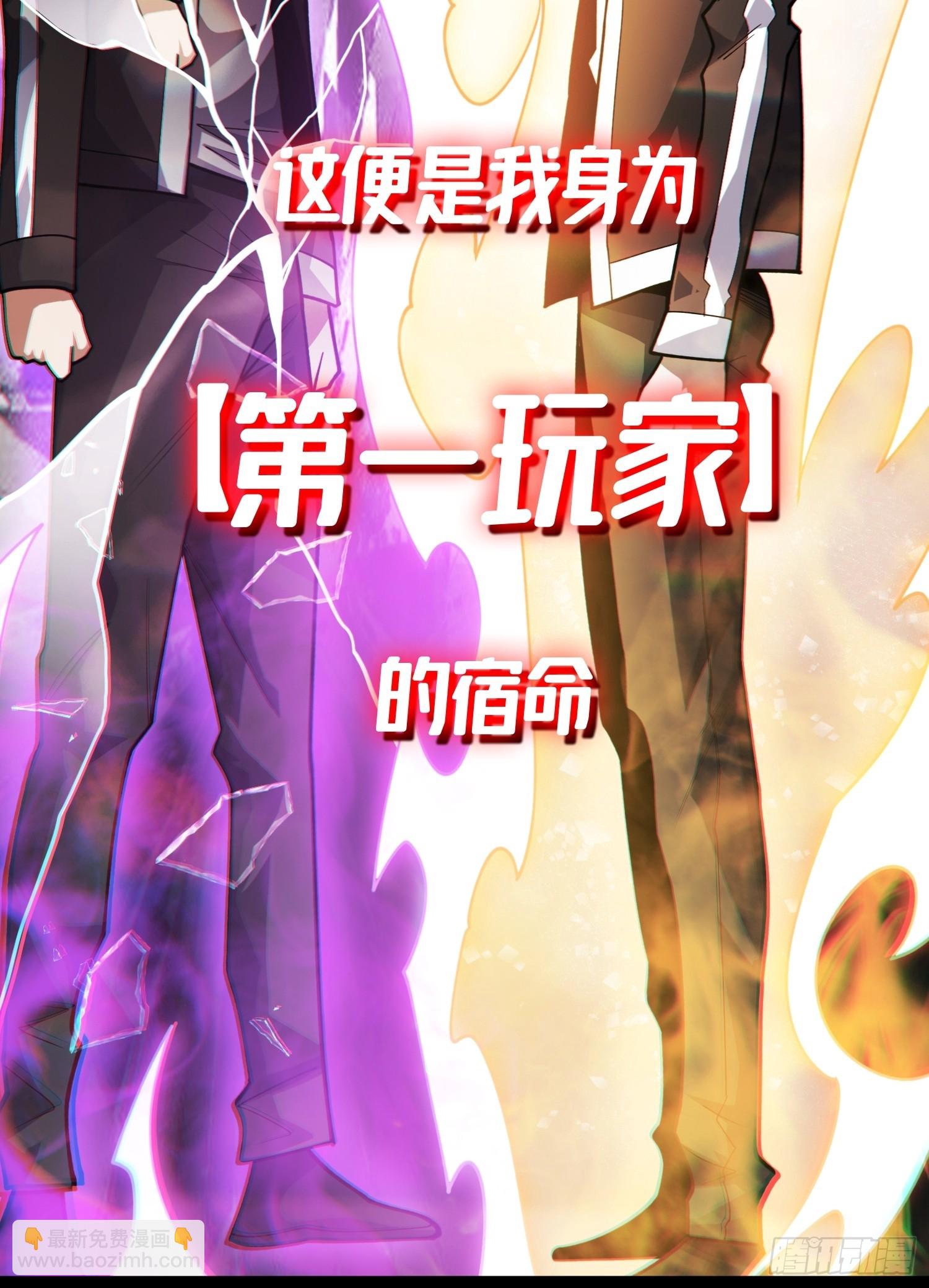 新作推荐：第一玩家21