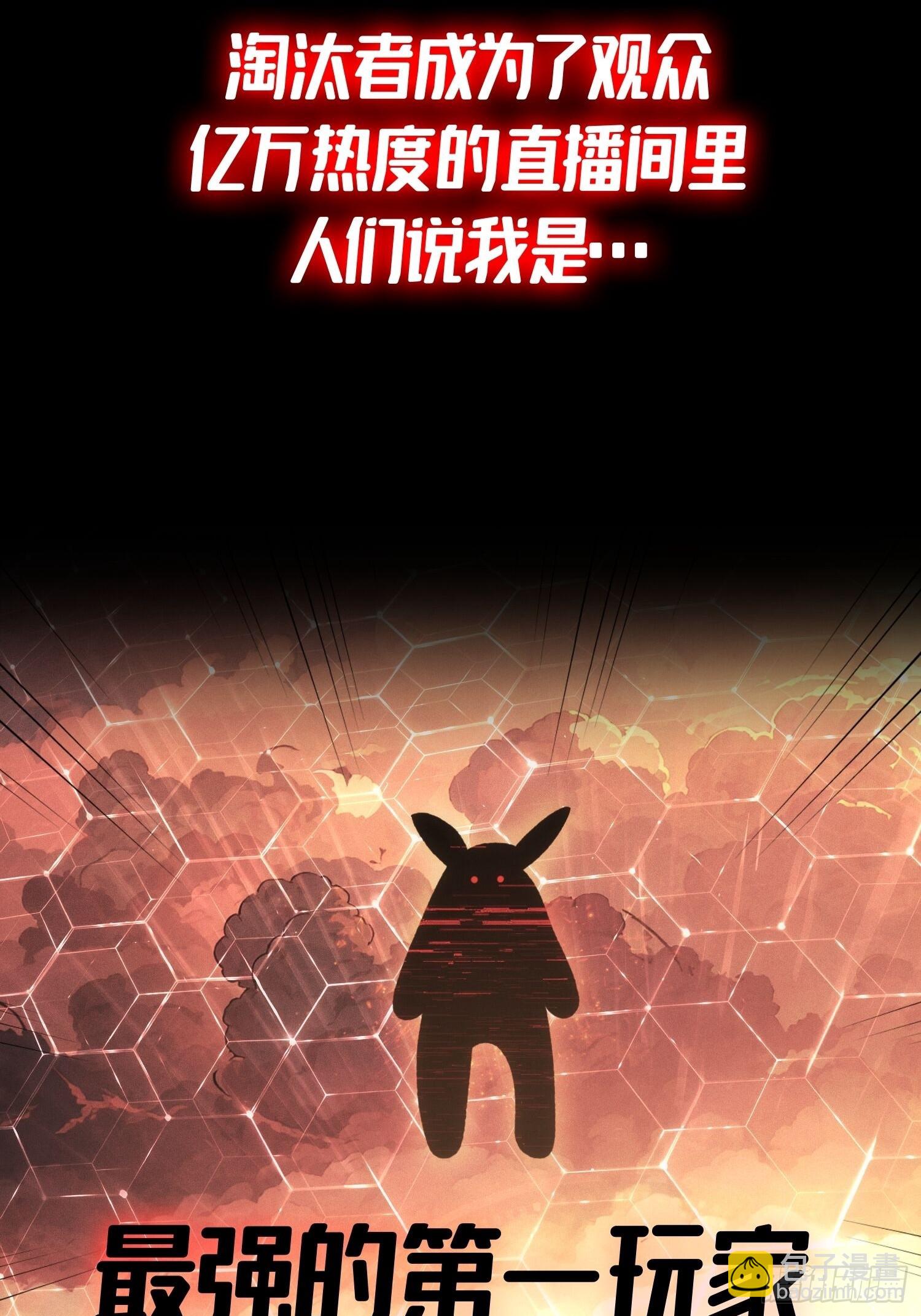 新作推荐：第一玩家8