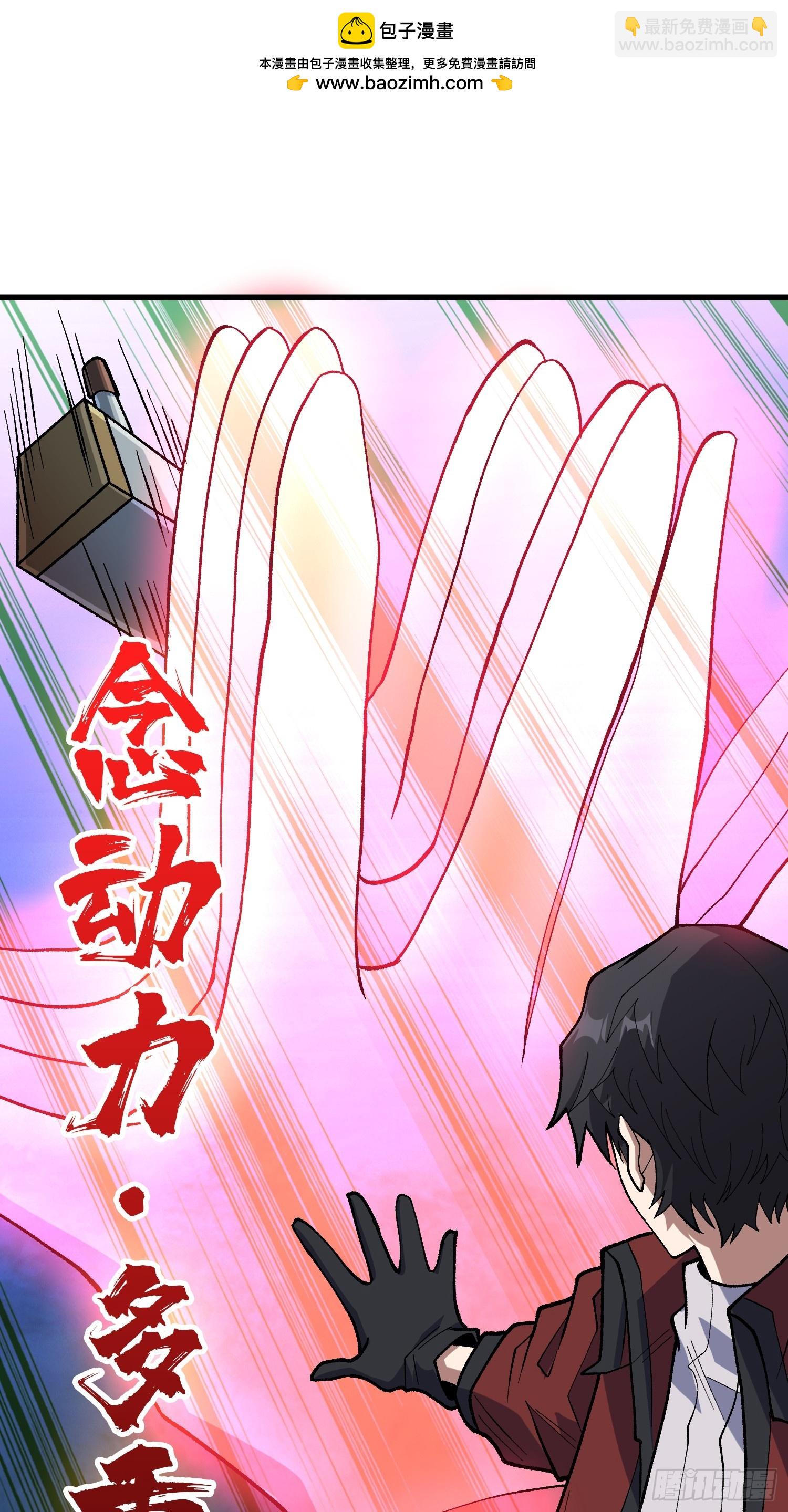 第285话 原来你还是好人啊！1