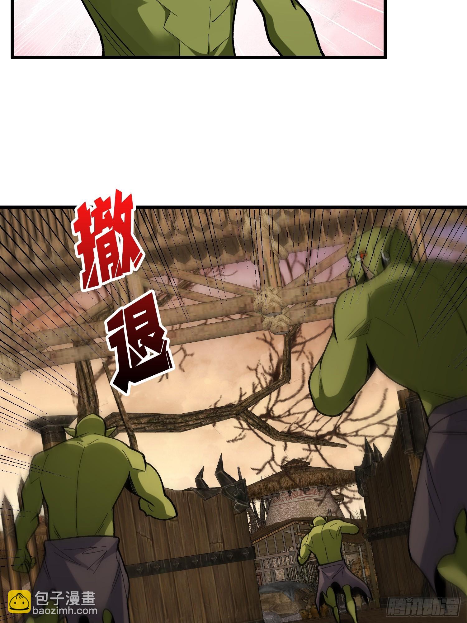 第285话 原来你还是好人啊！11