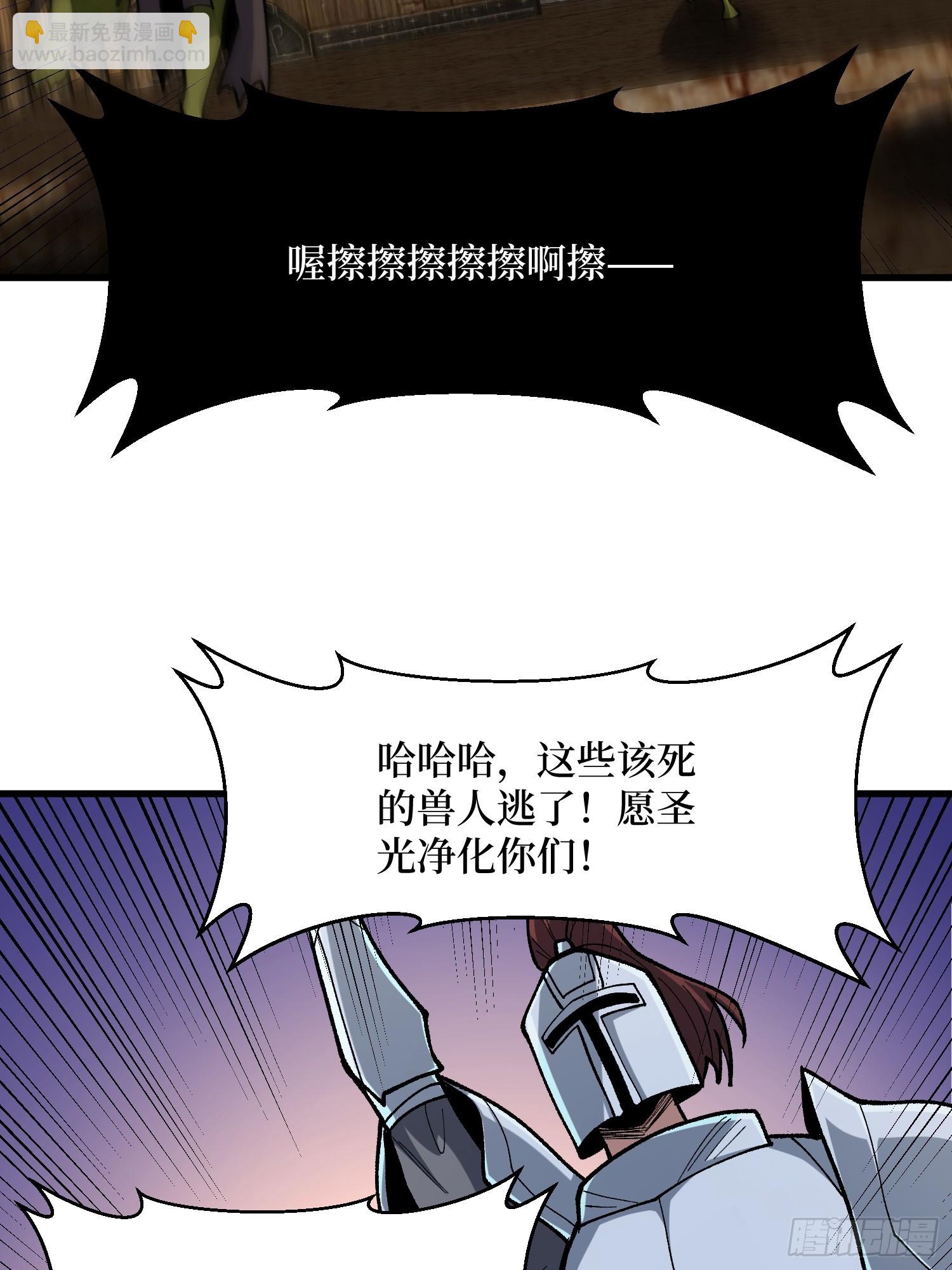 第285话 原来你还是好人啊！12