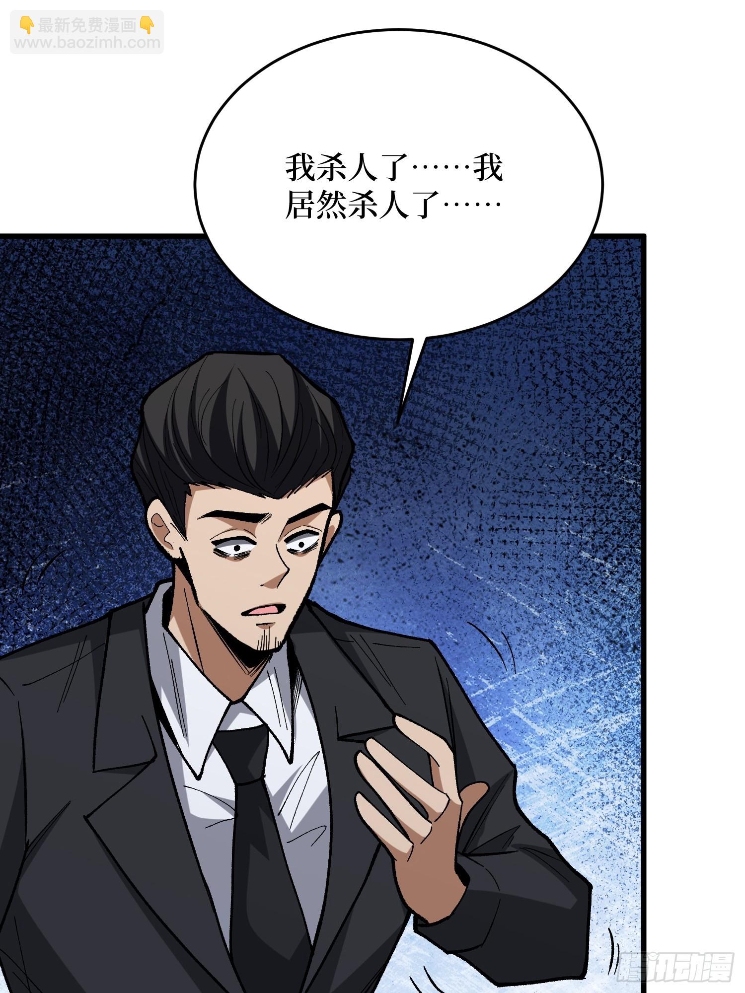 第285话 原来你还是好人啊！17
