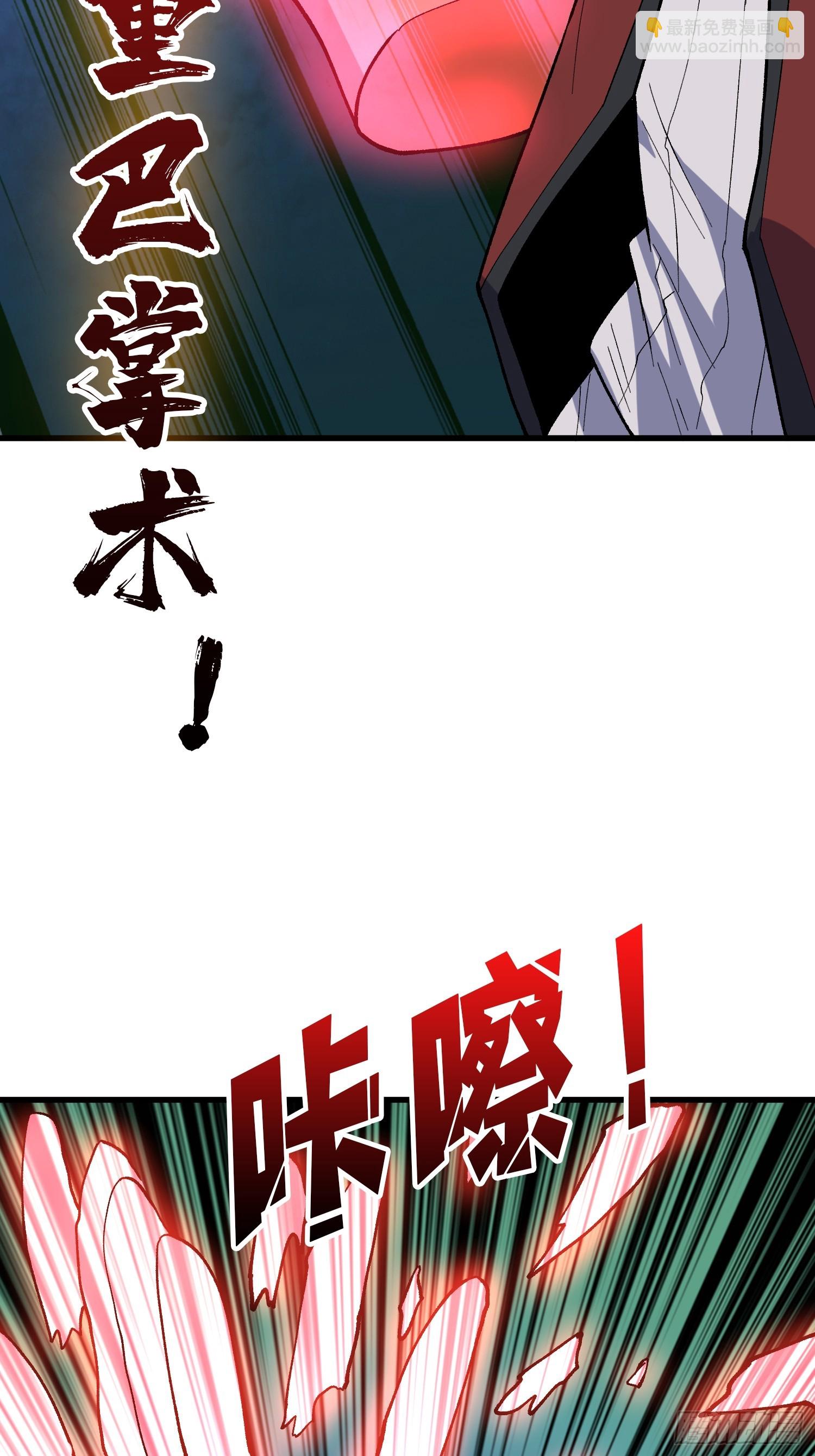 第285话 原来你还是好人啊！2