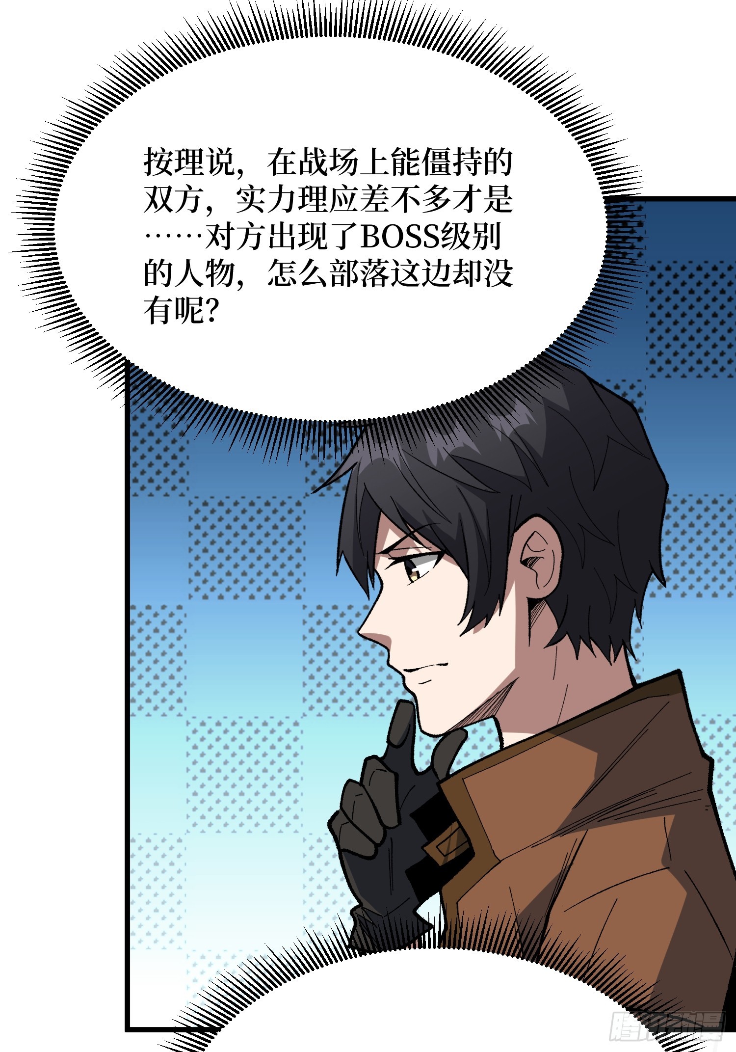 第285话 原来你还是好人啊！22