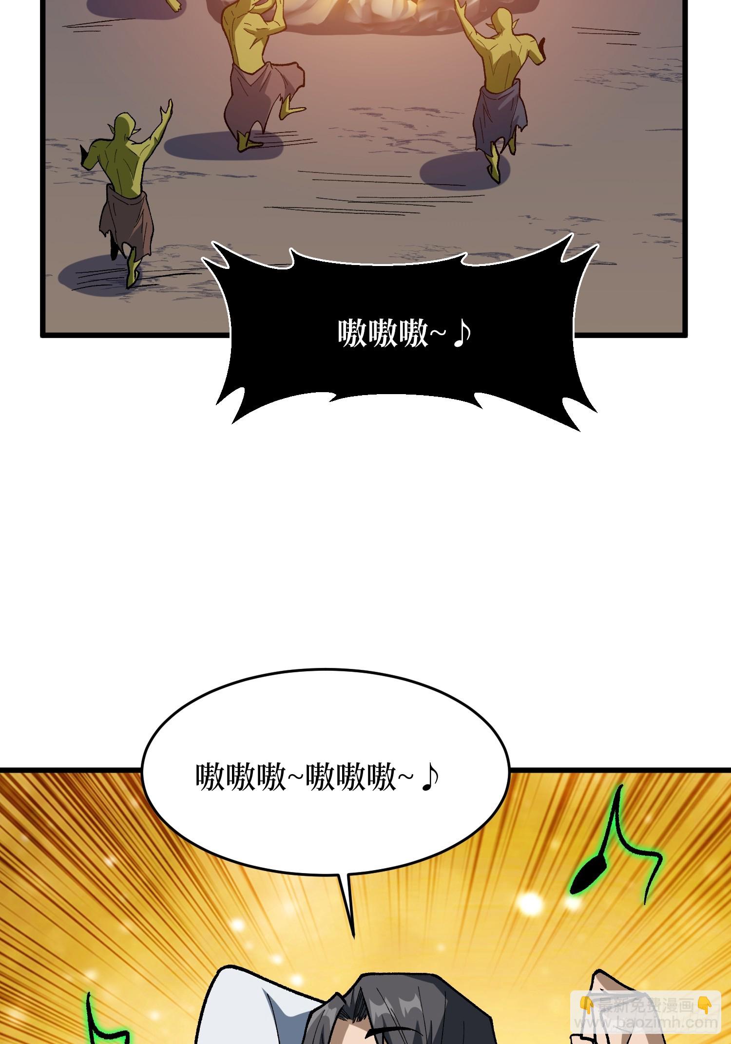 第285话 原来你还是好人啊！25