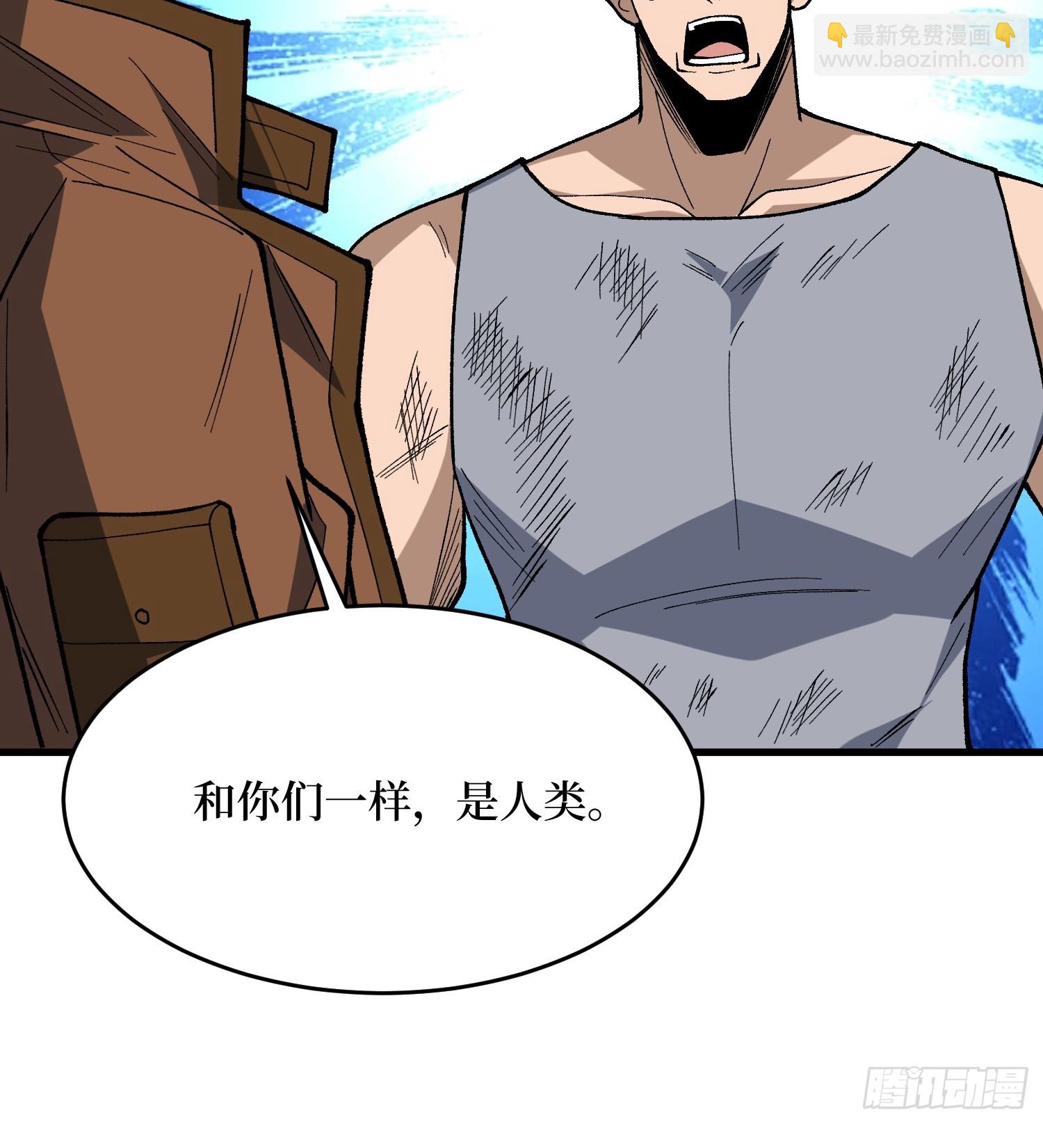 第285话 原来你还是好人啊！34