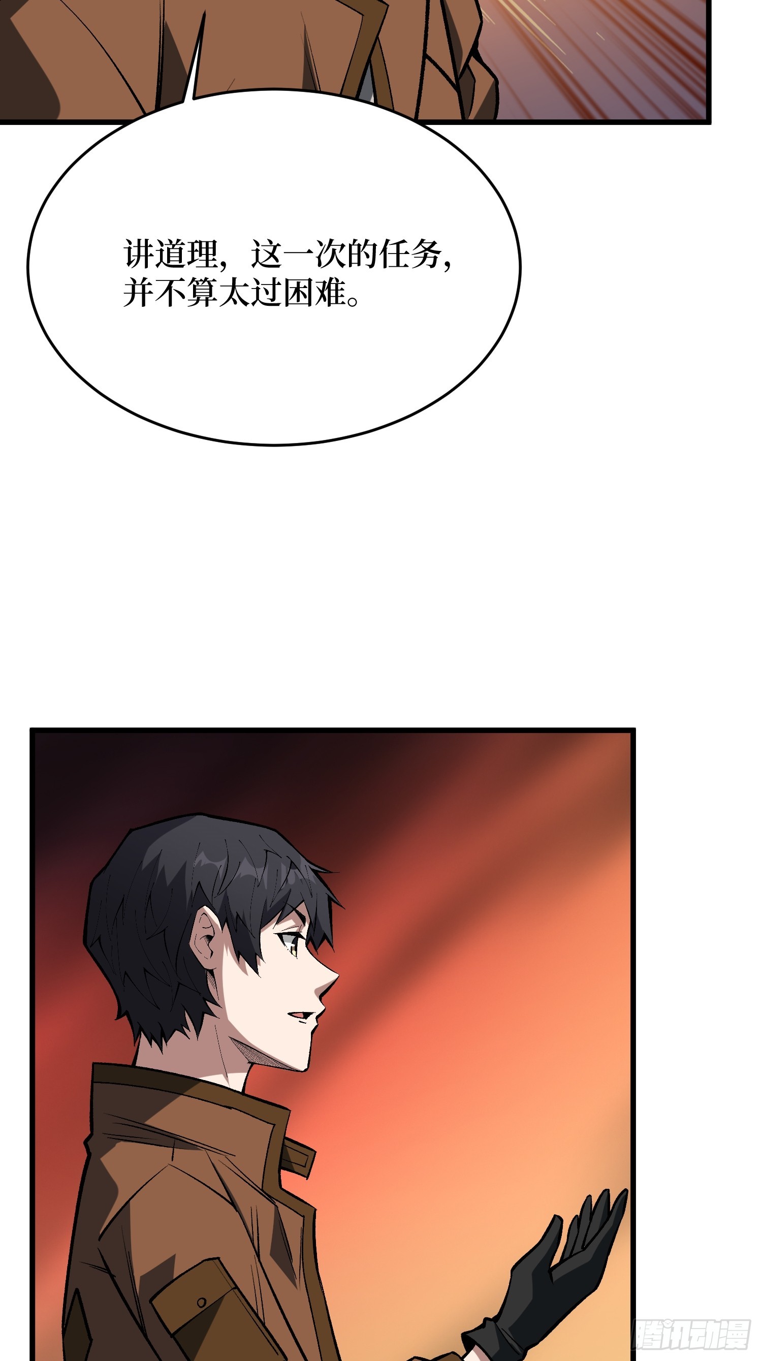 第285话 原来你还是好人啊！39